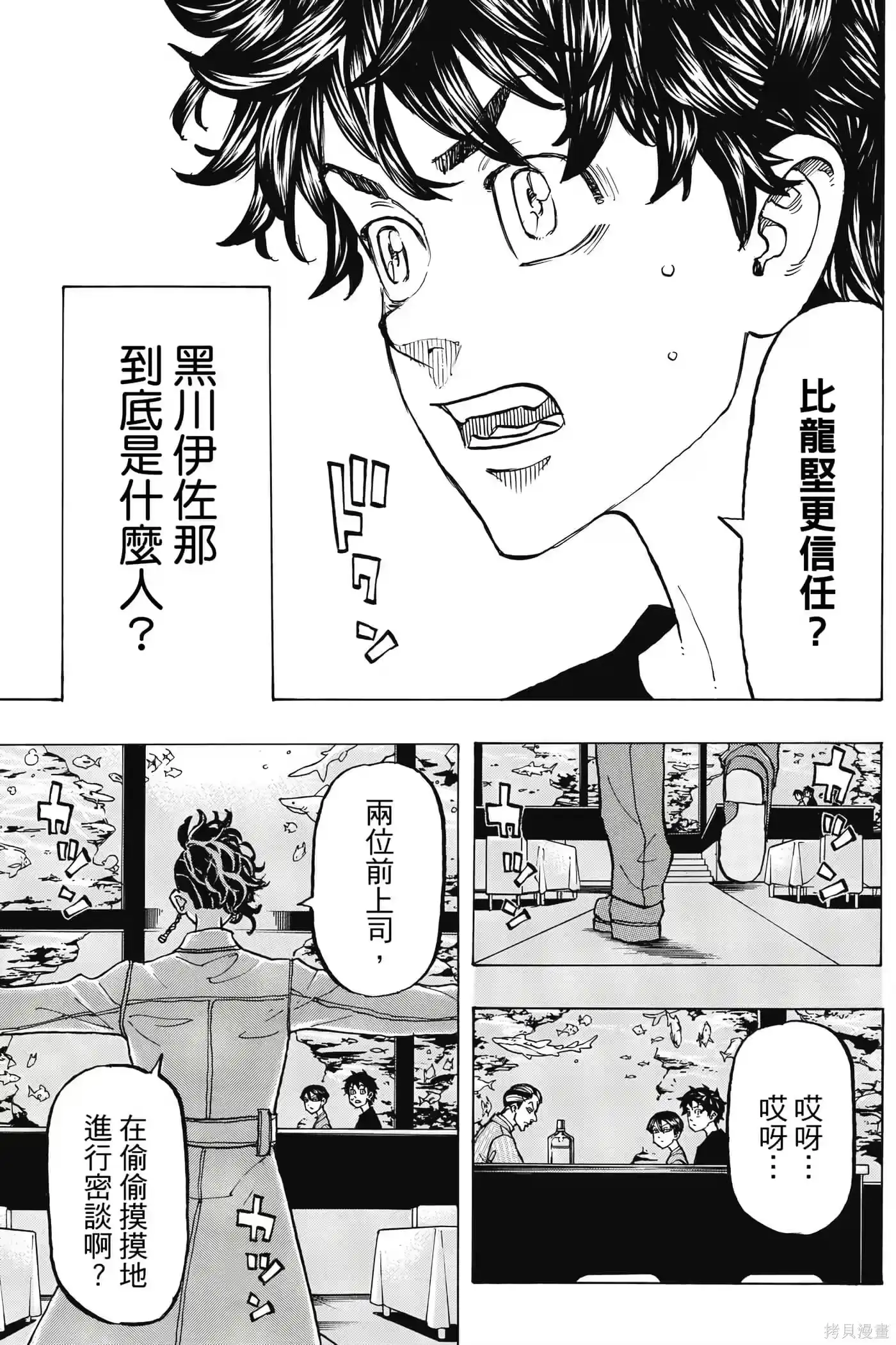 第146页