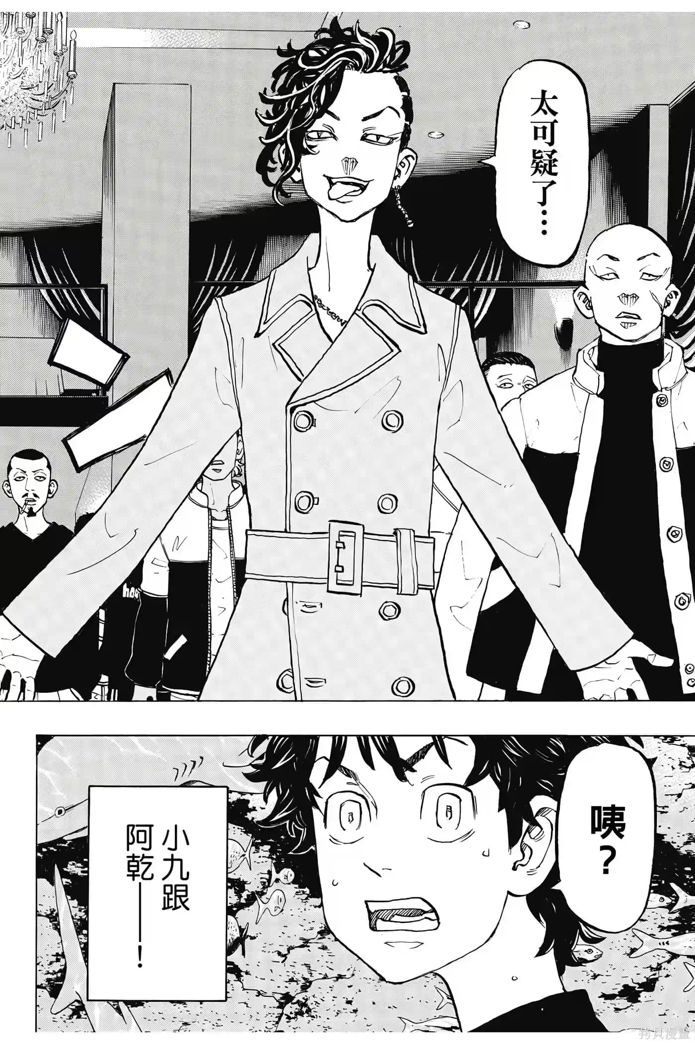 第147页