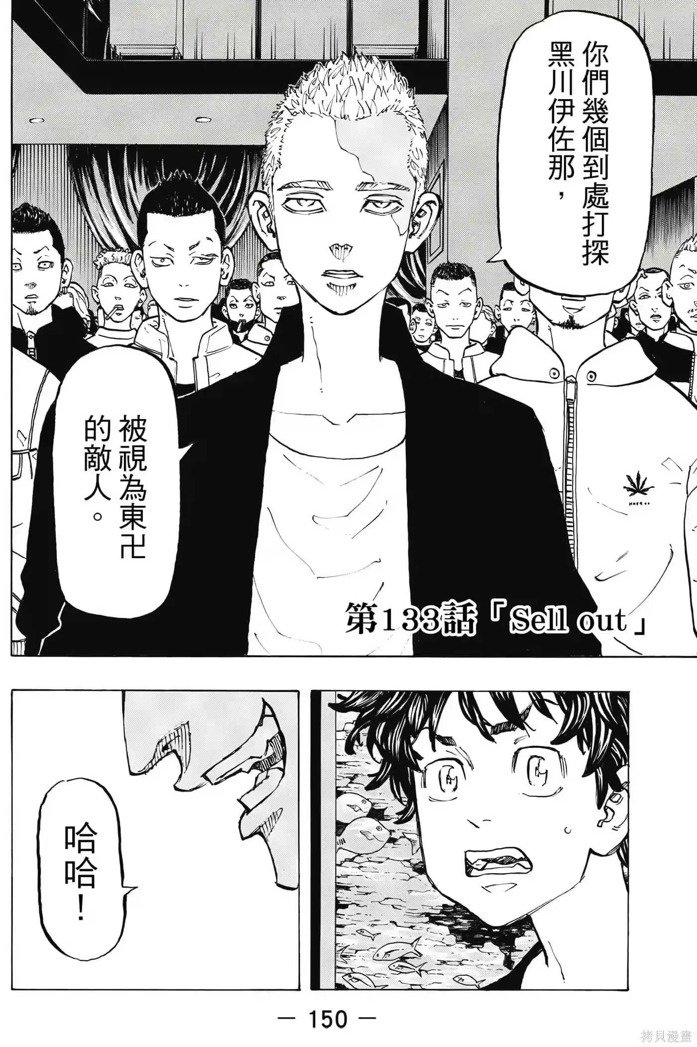 第151页
