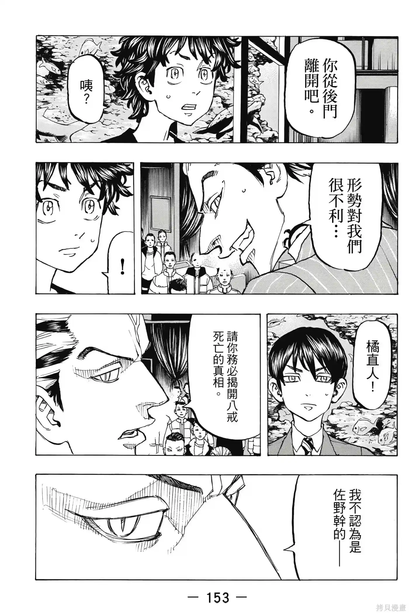 第154页