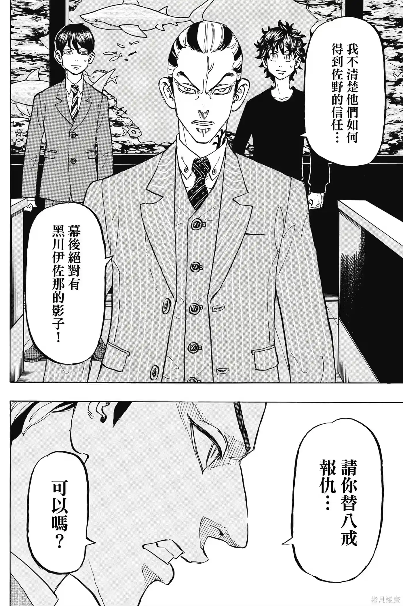 第155页