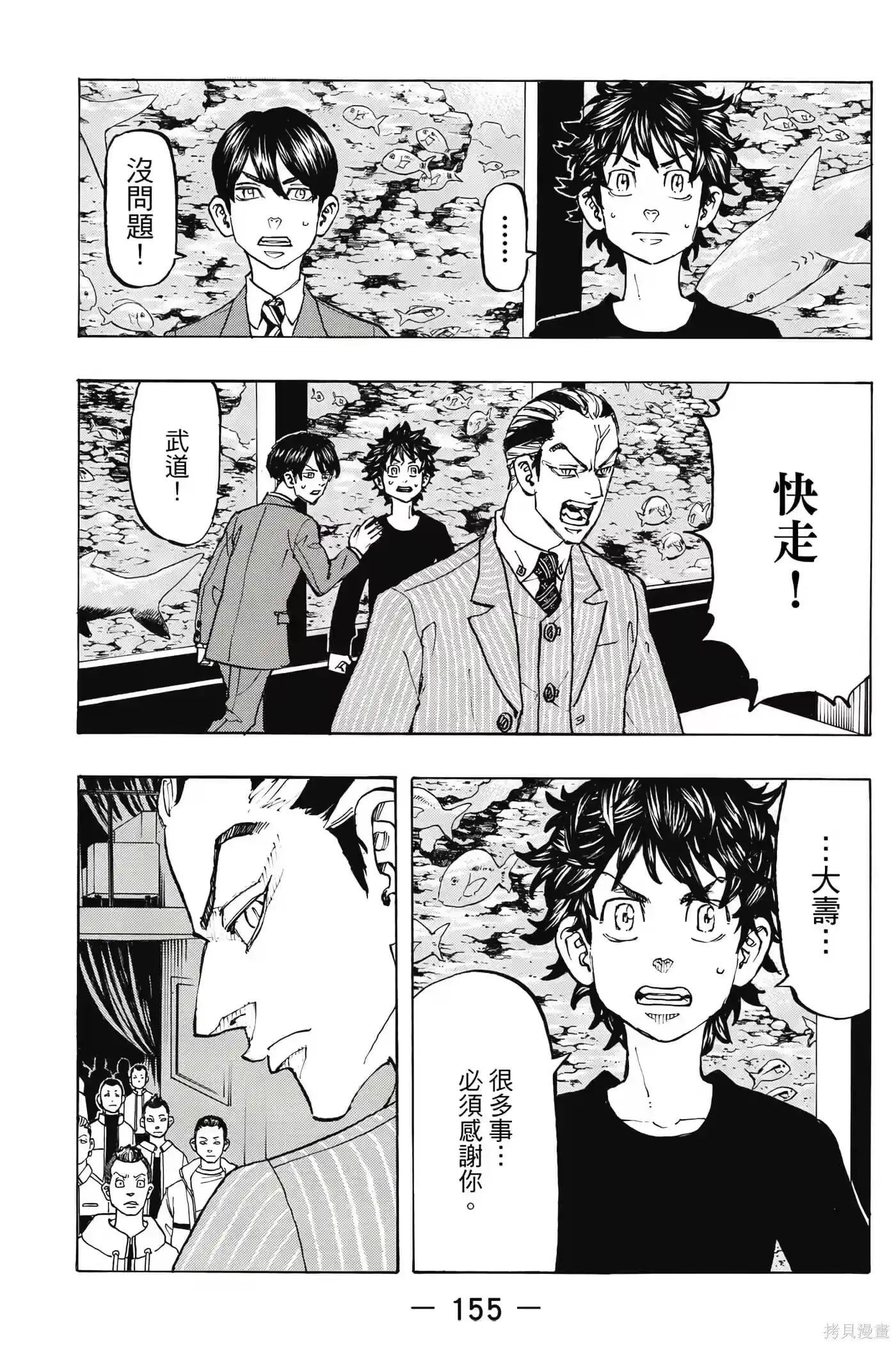 第156页