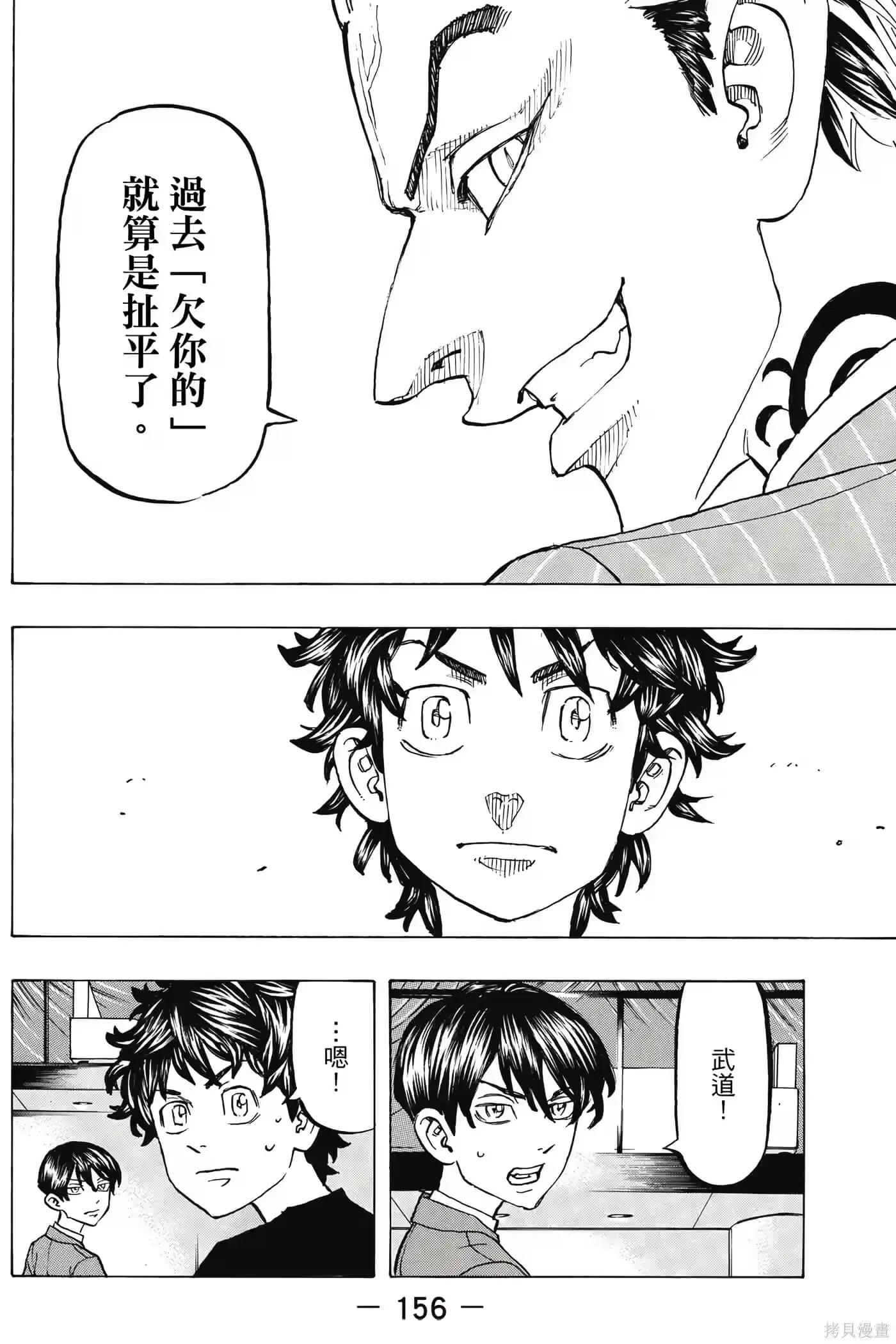 第157页
