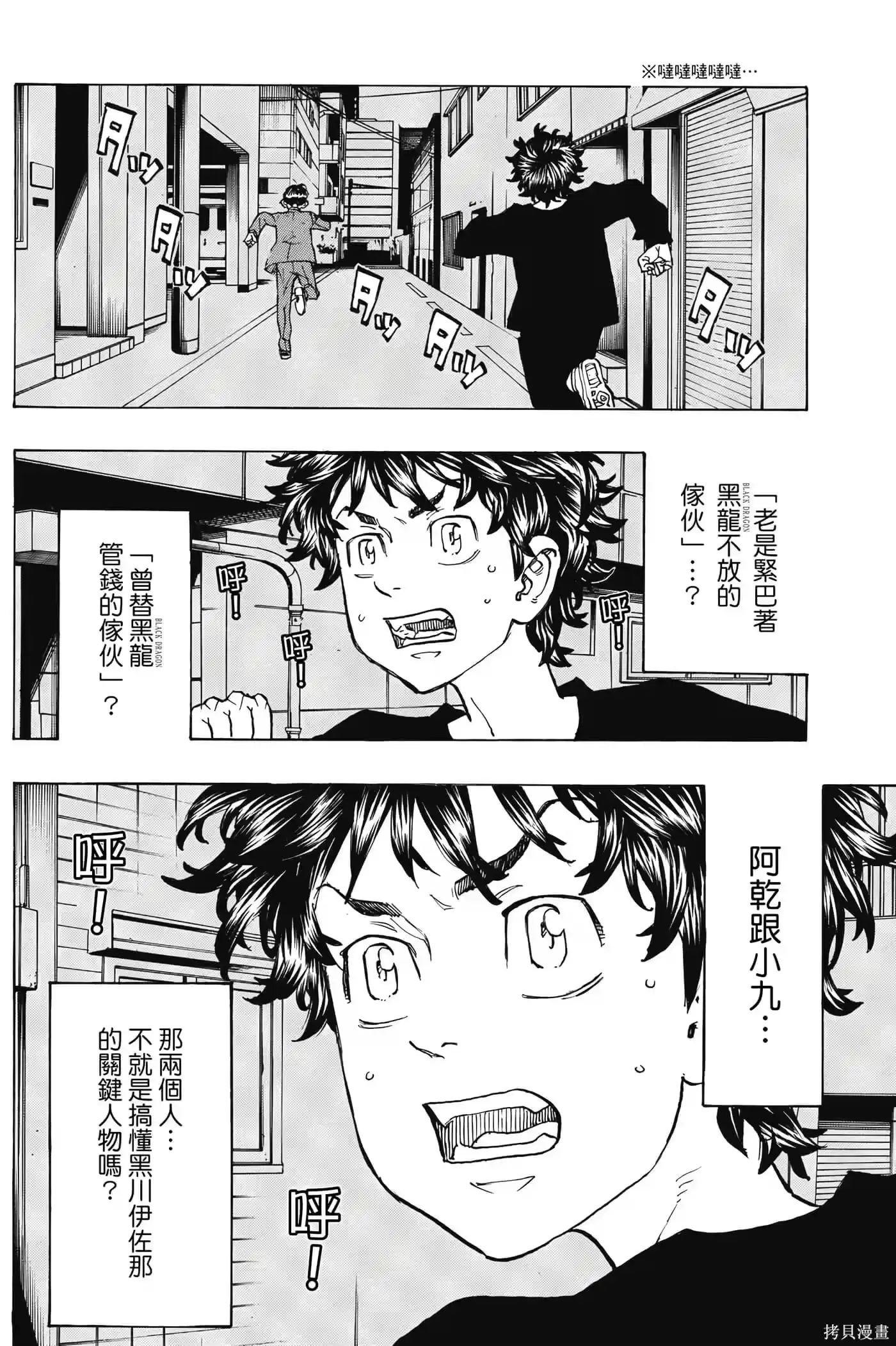 第161页
