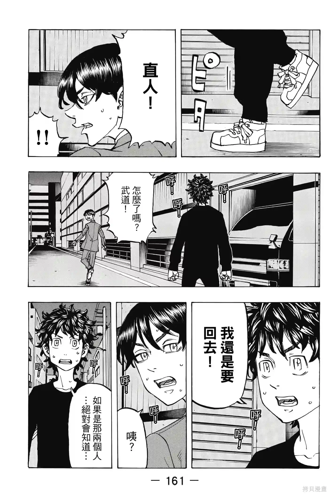 第162页