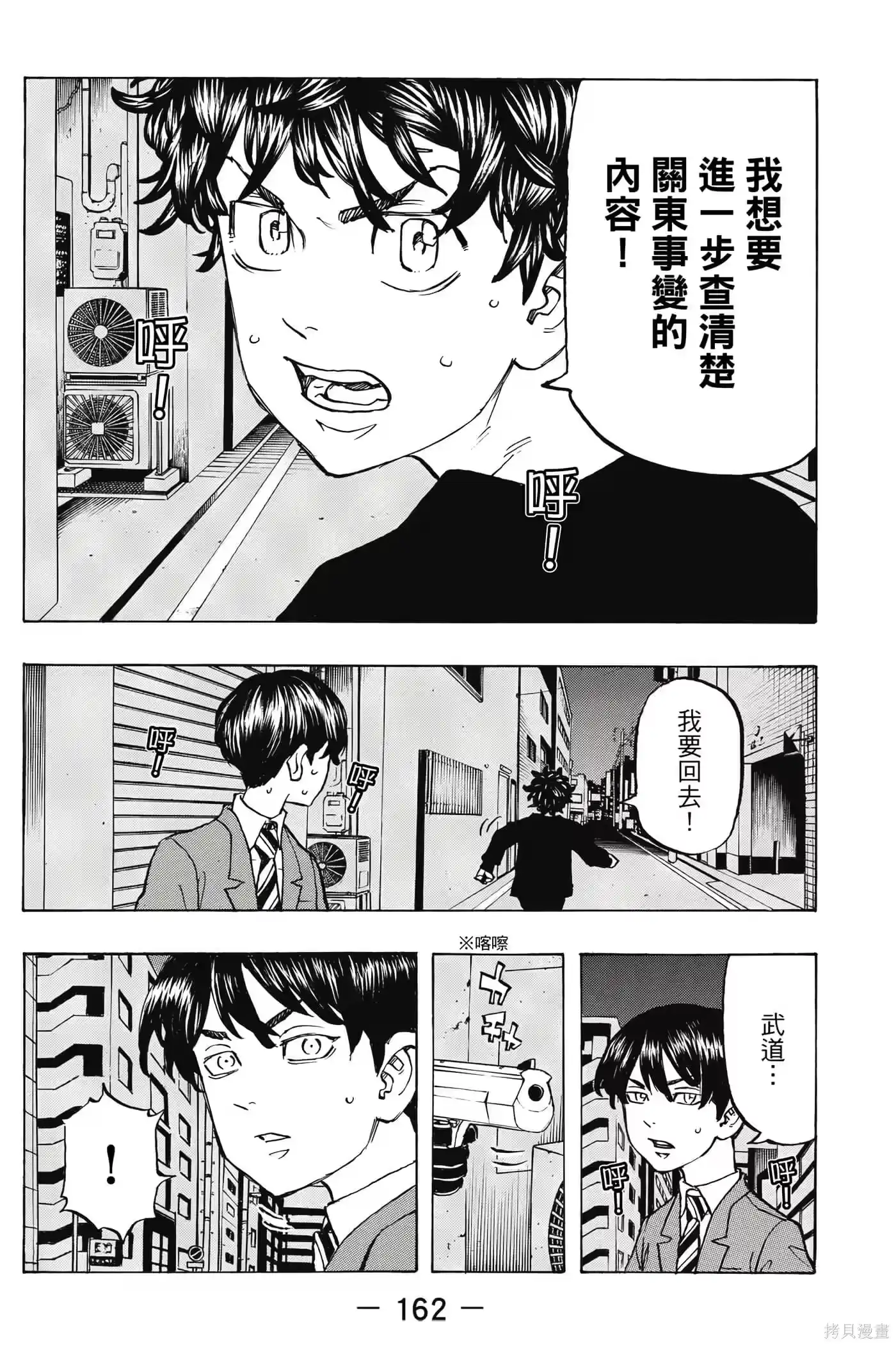 第163页