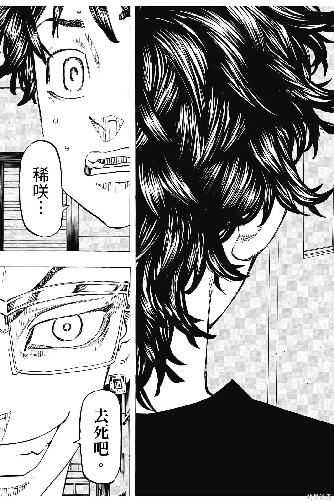第166页