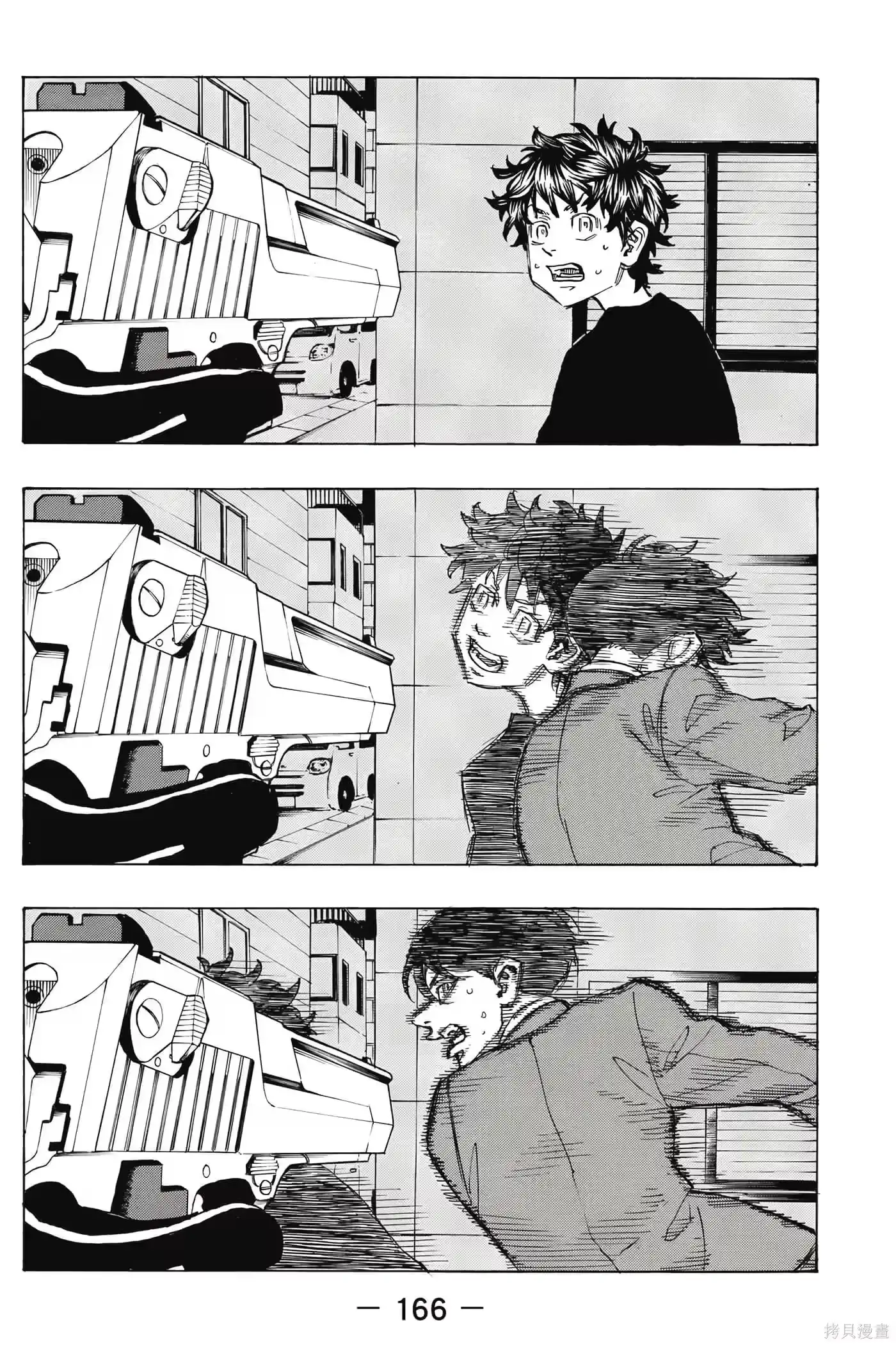 第167页
