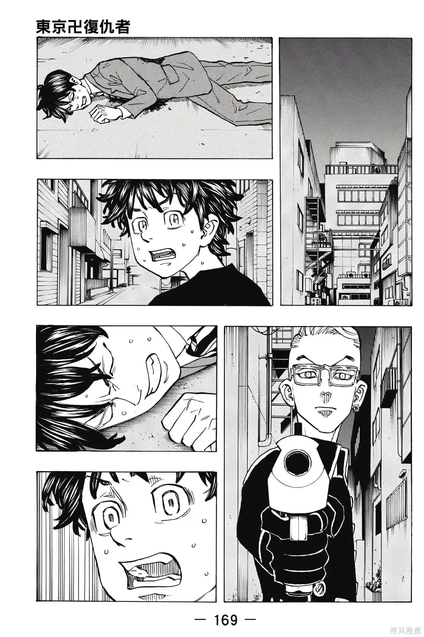 第170页