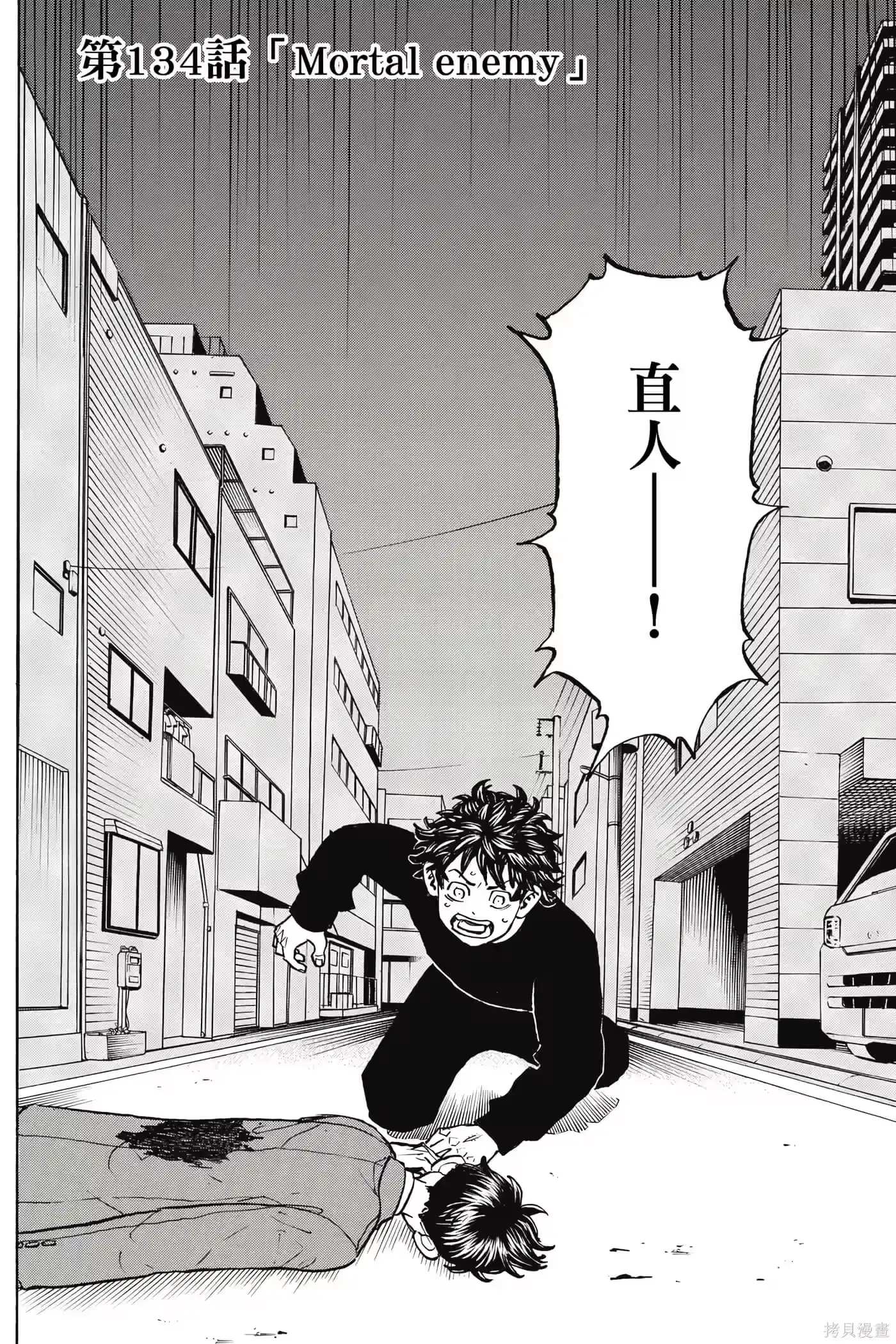 第171页