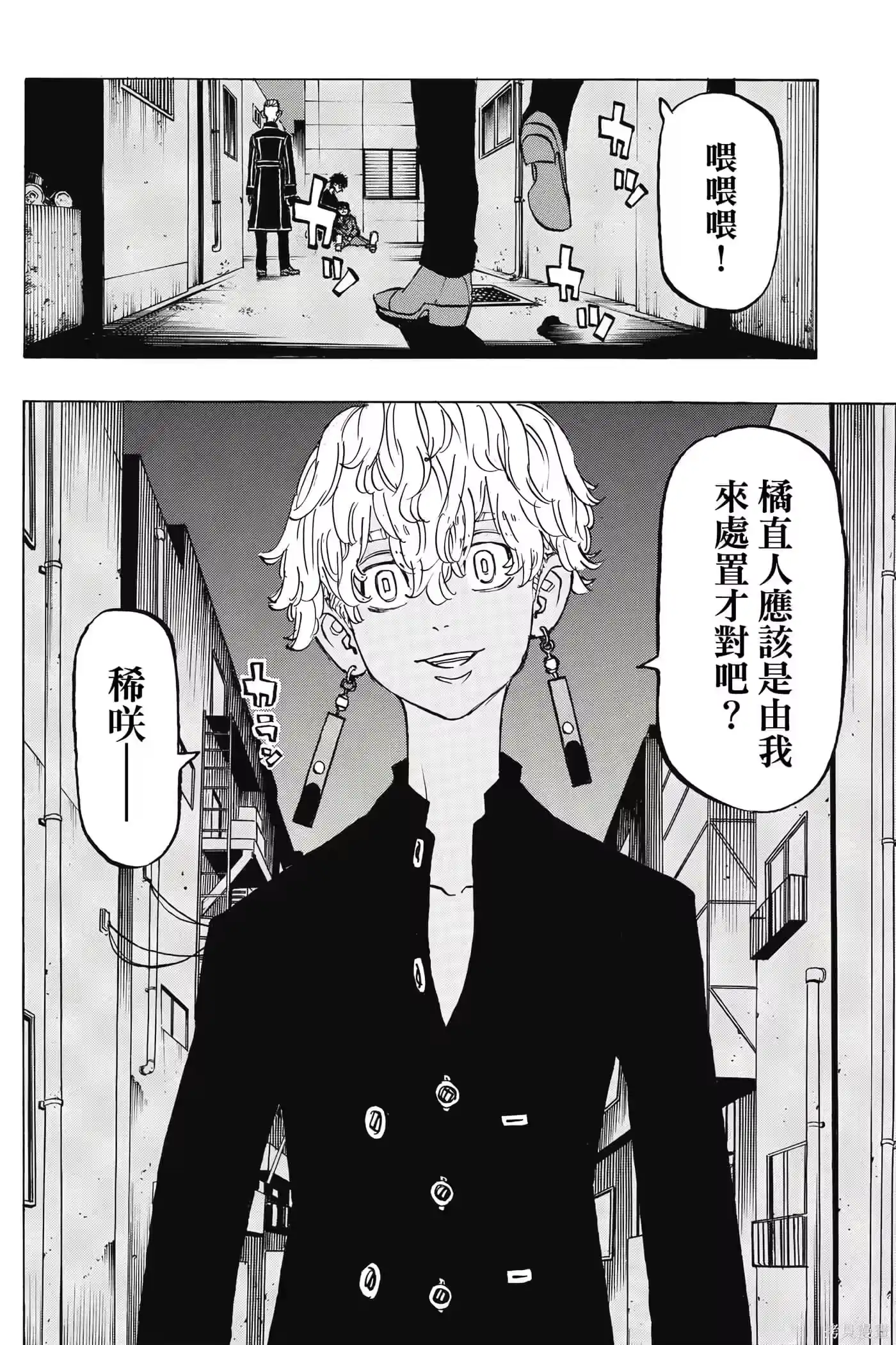 第173页