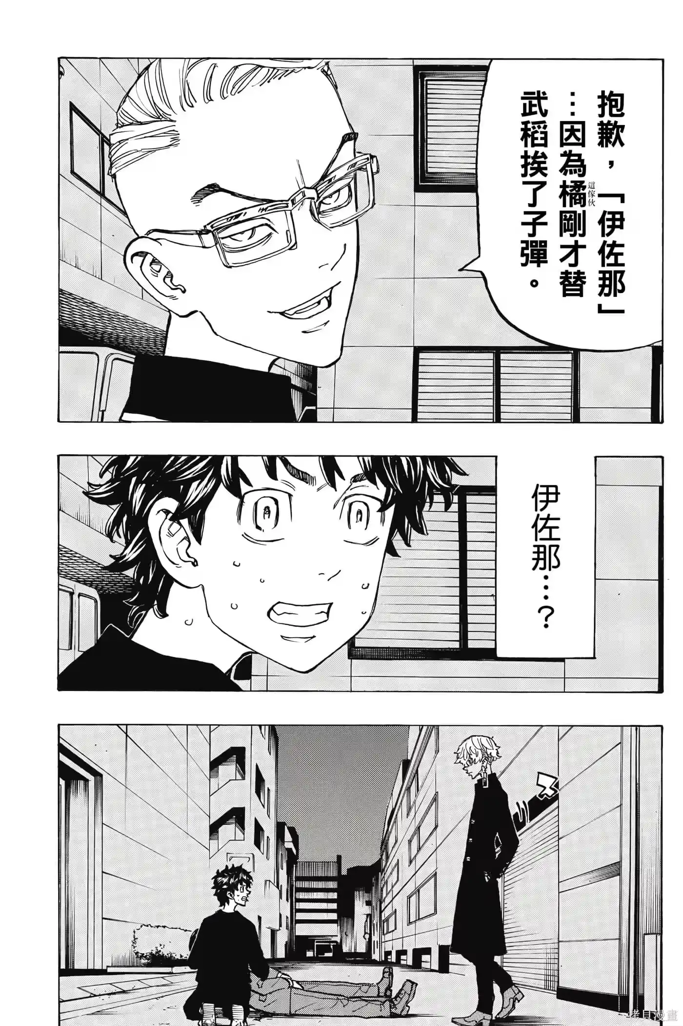 第174页
