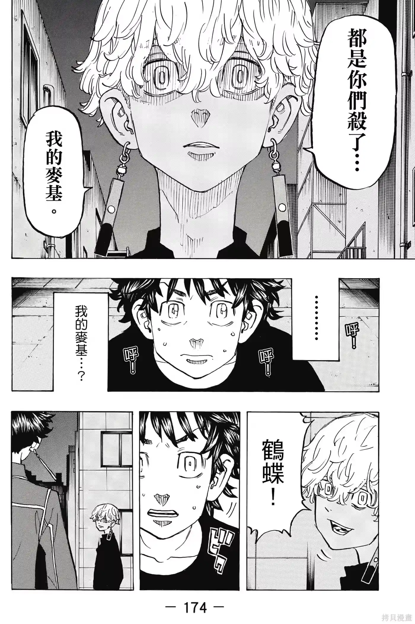 第175页