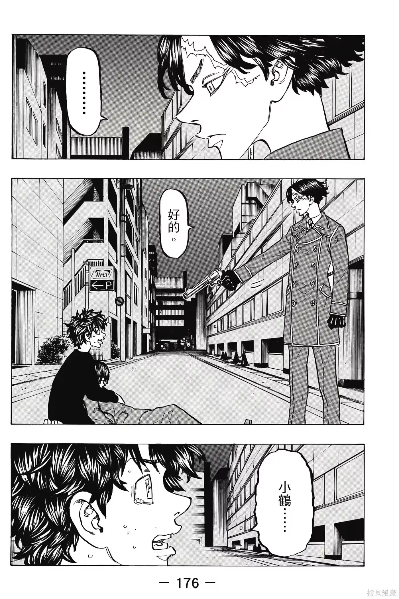 第177页