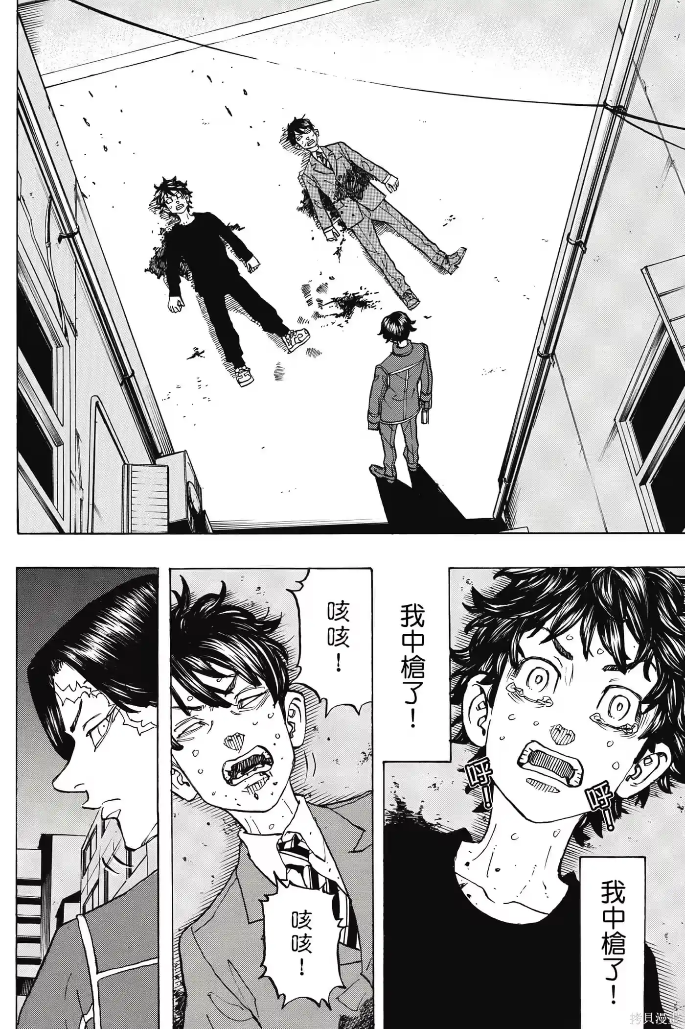 第179页