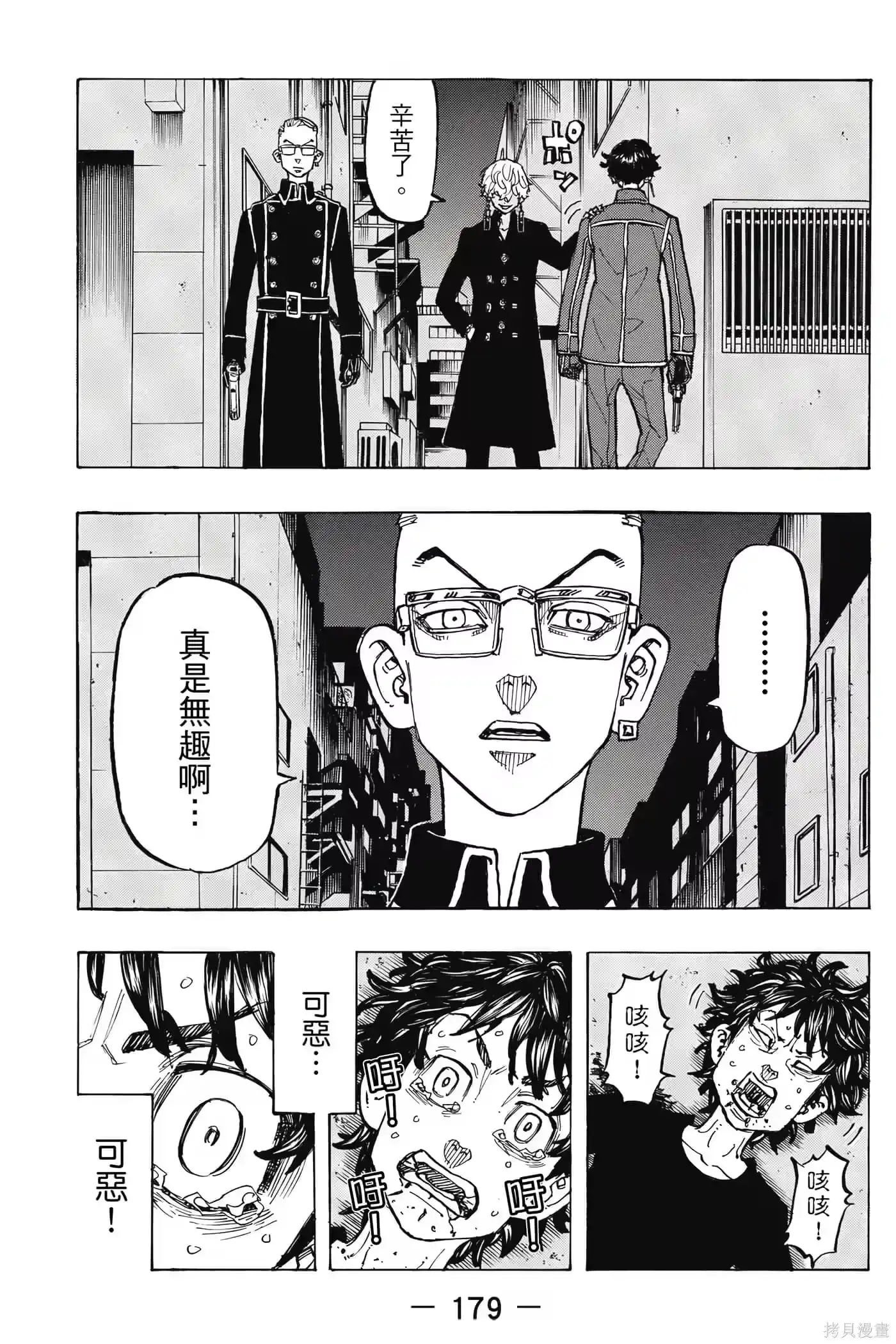 第180页