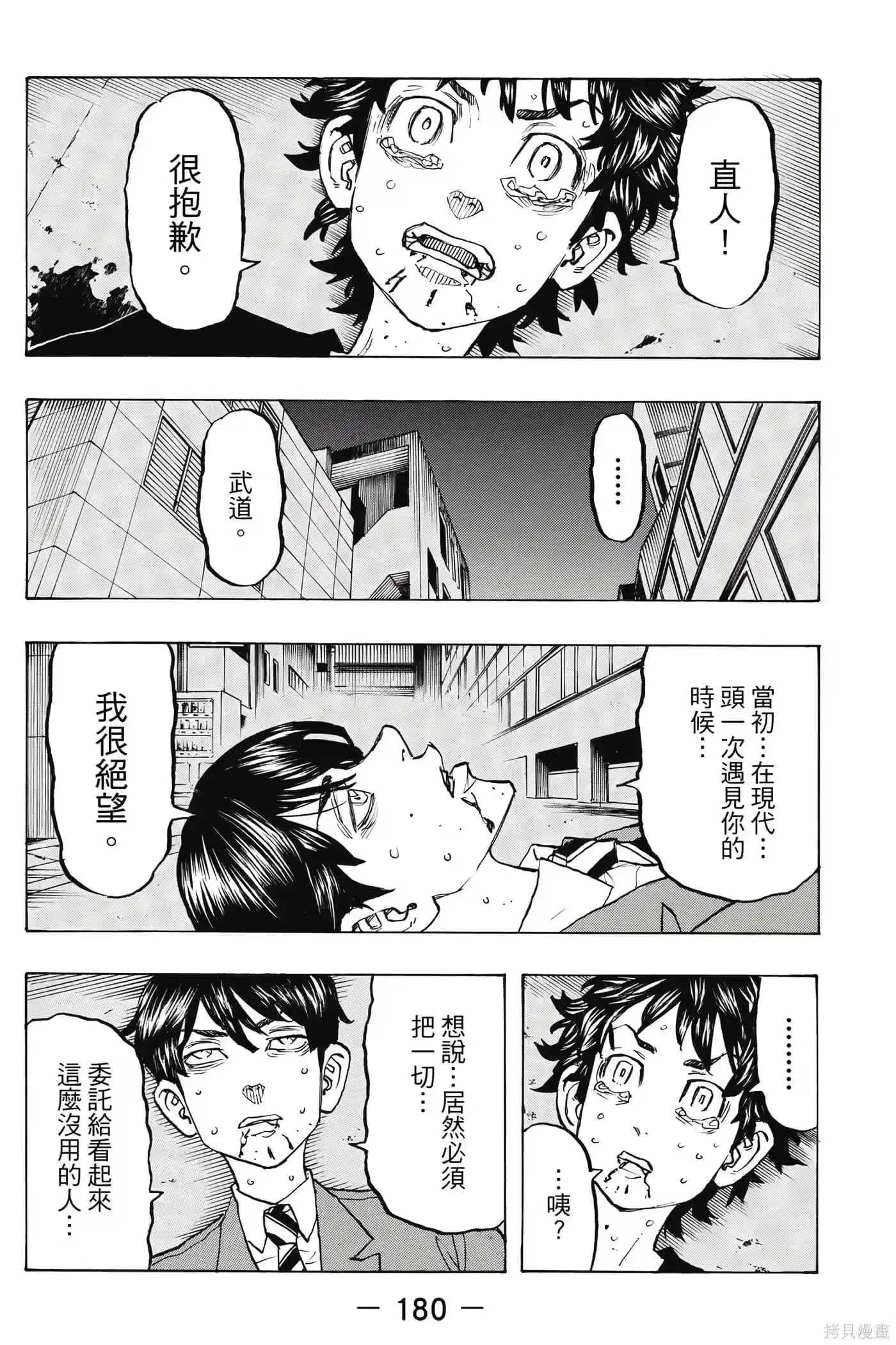 第181页