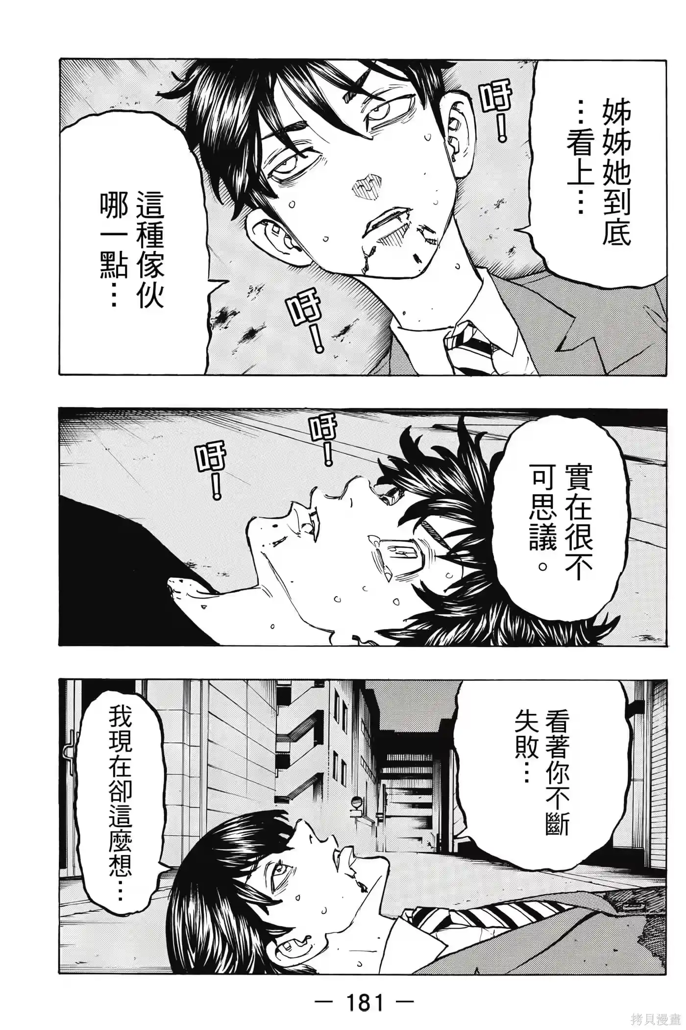 第182页