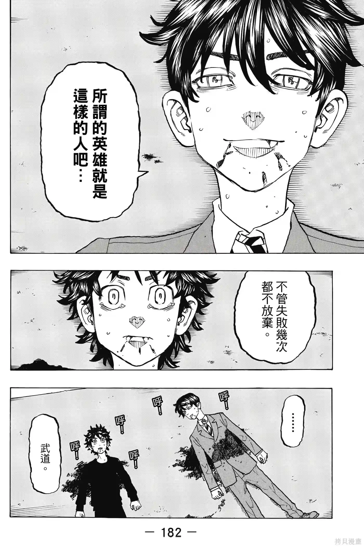 第183页