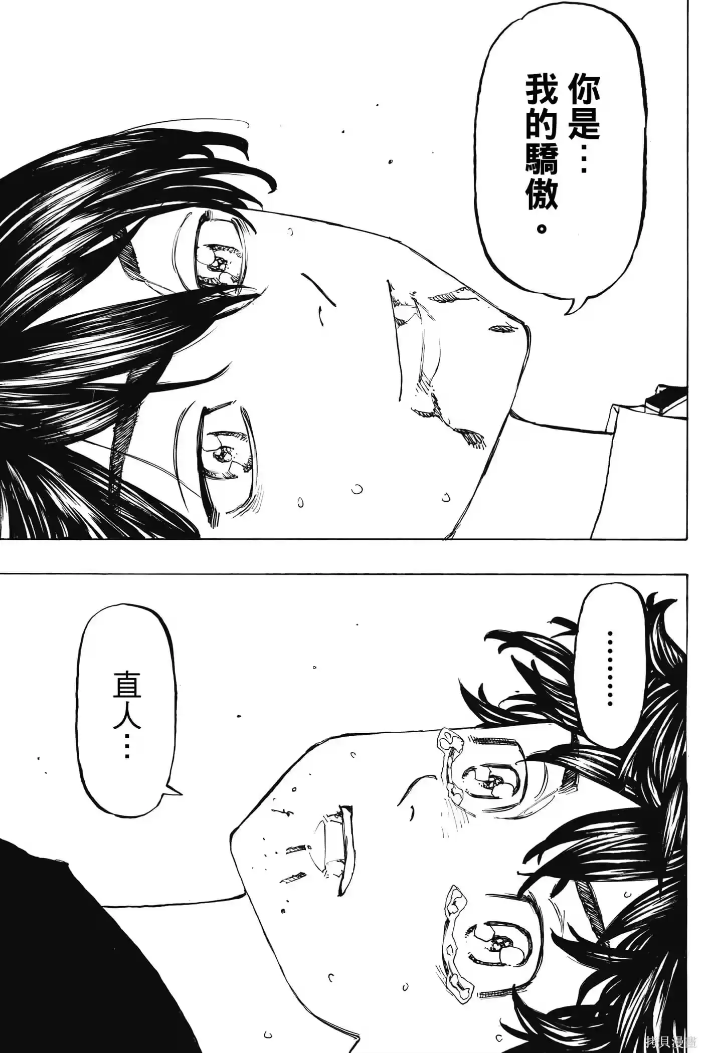 第184页
