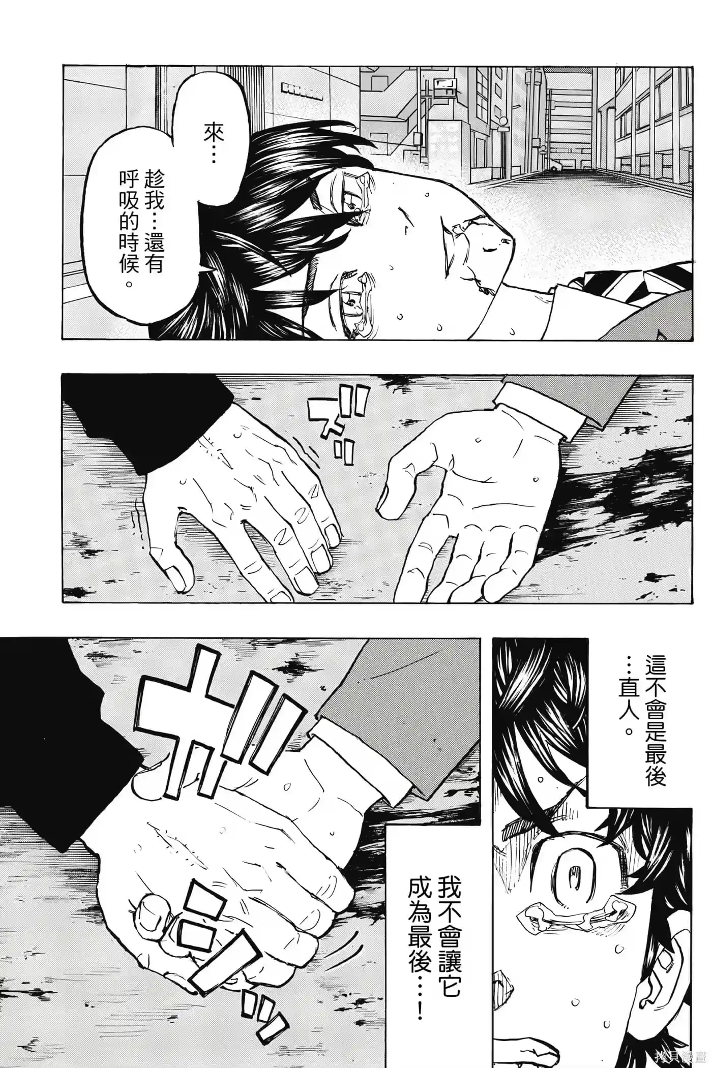 第188页