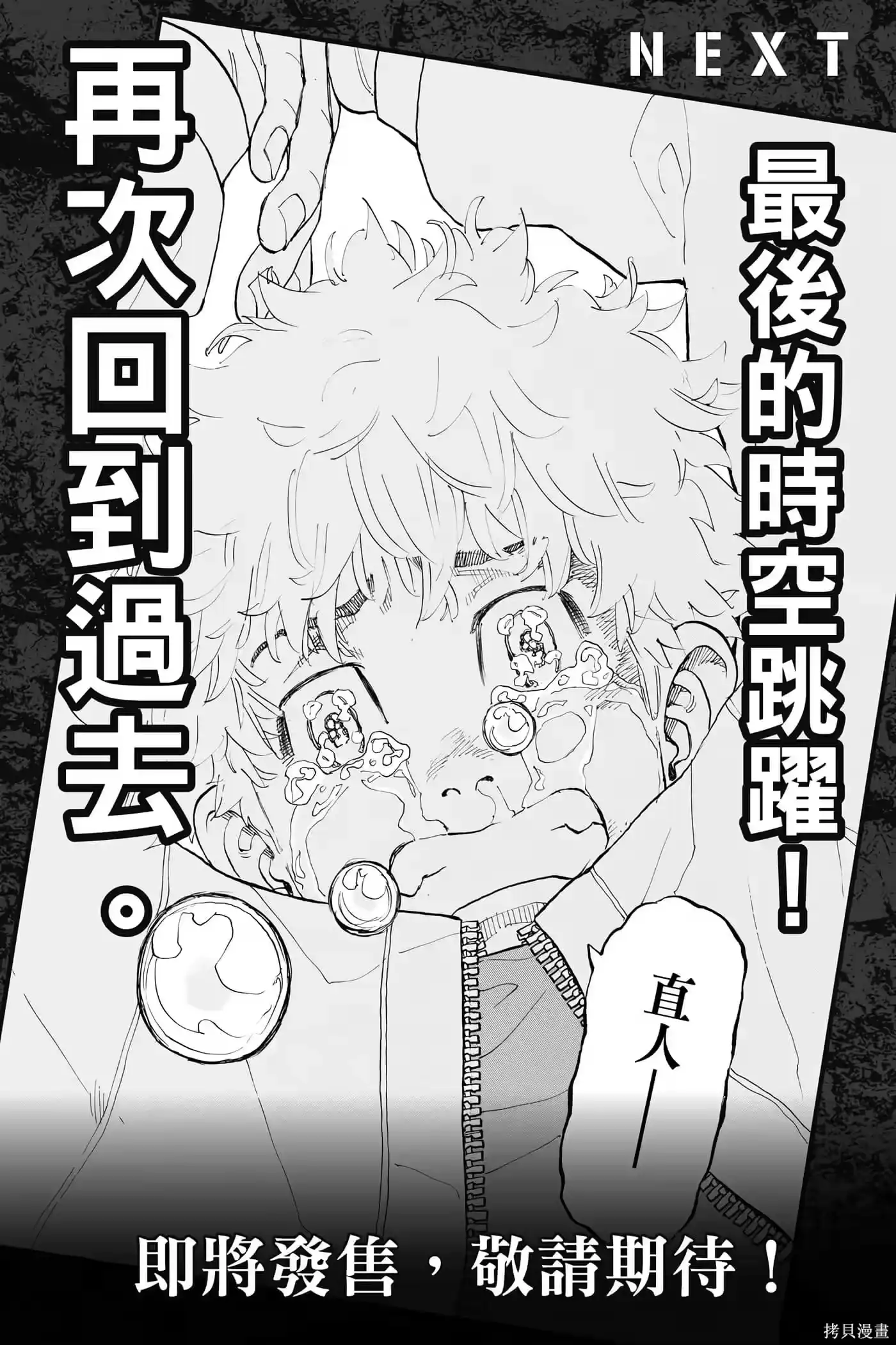 第191页
