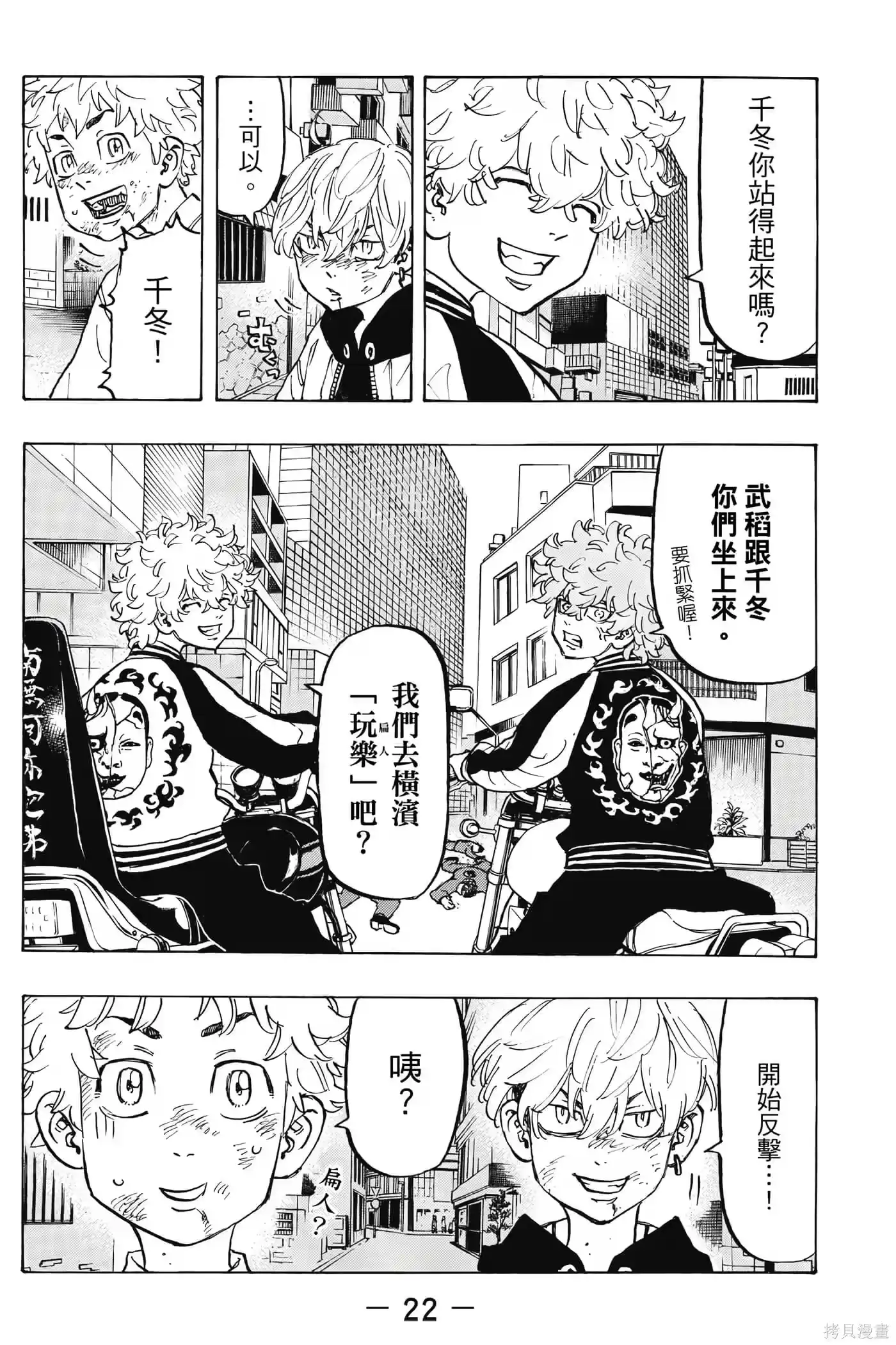 第23页