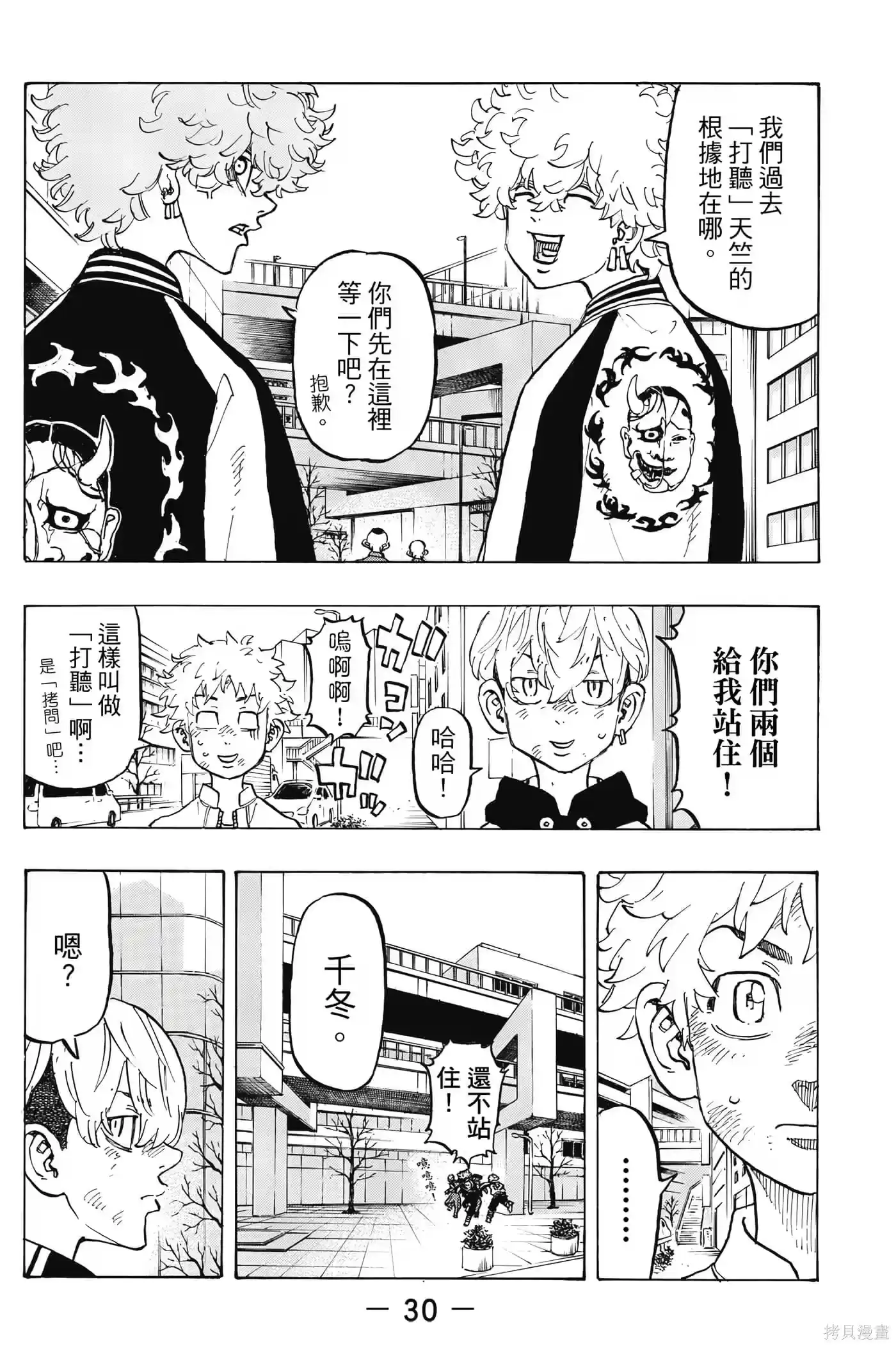 第31页