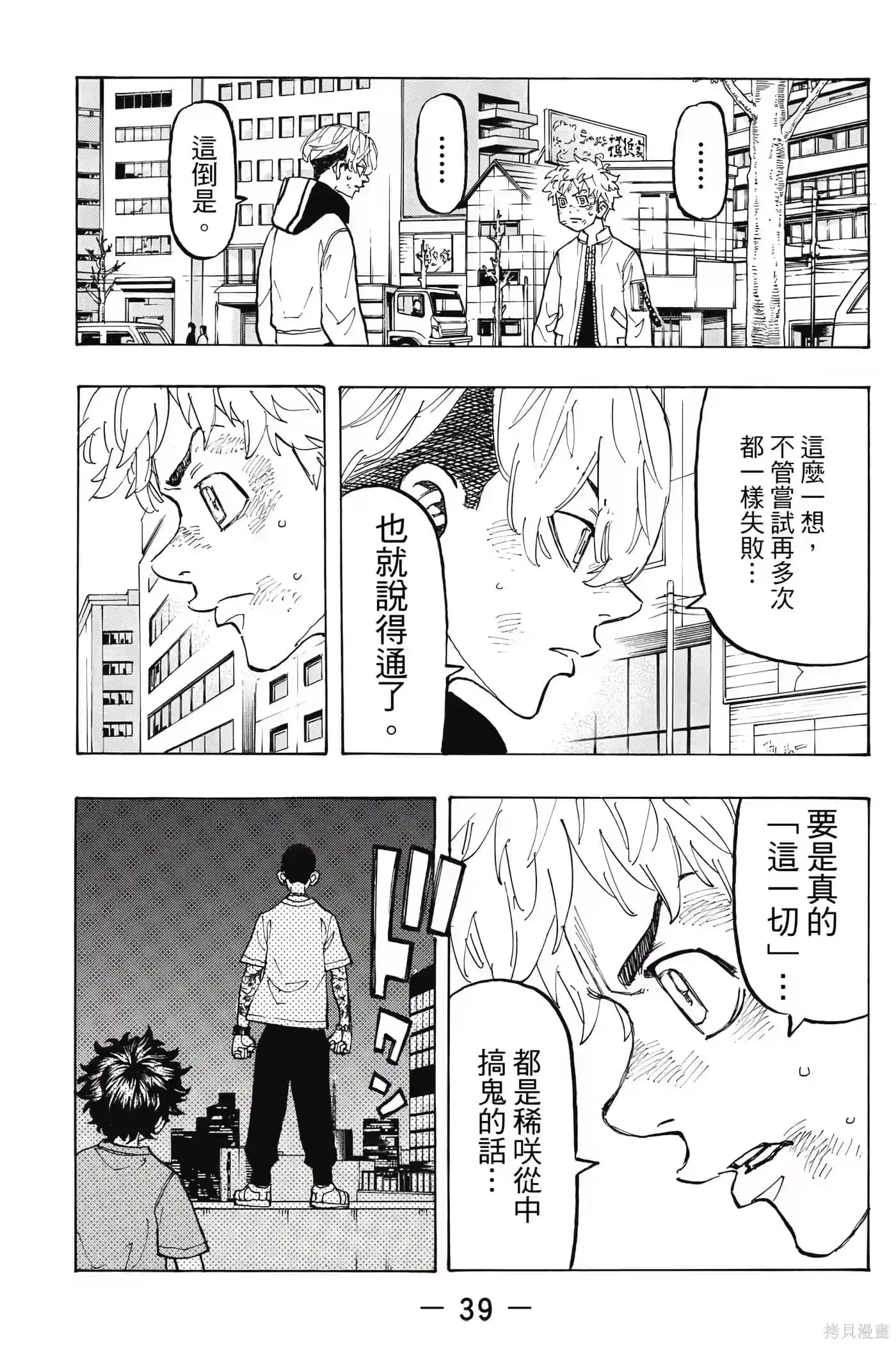 第40页
