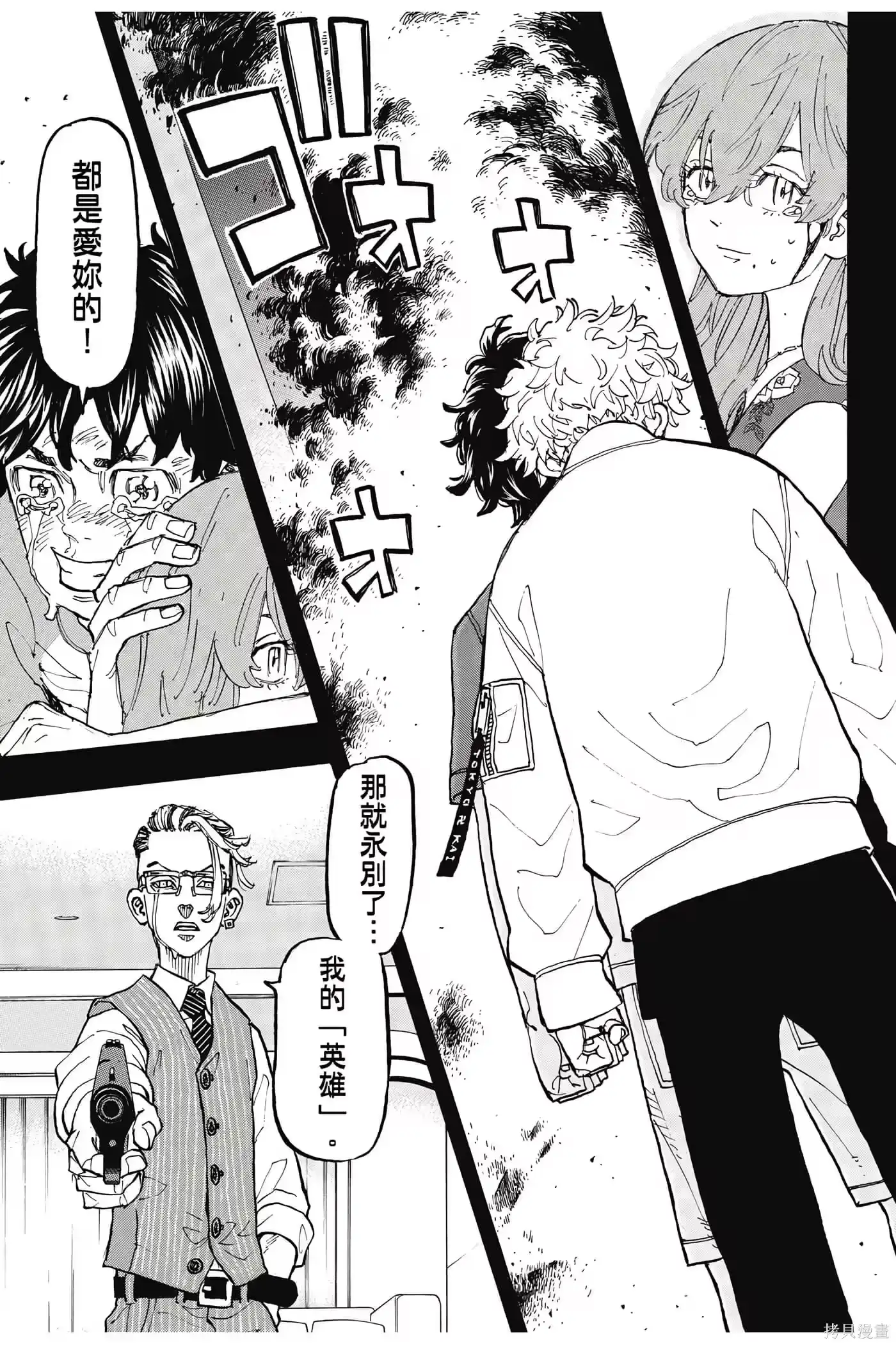 第42页