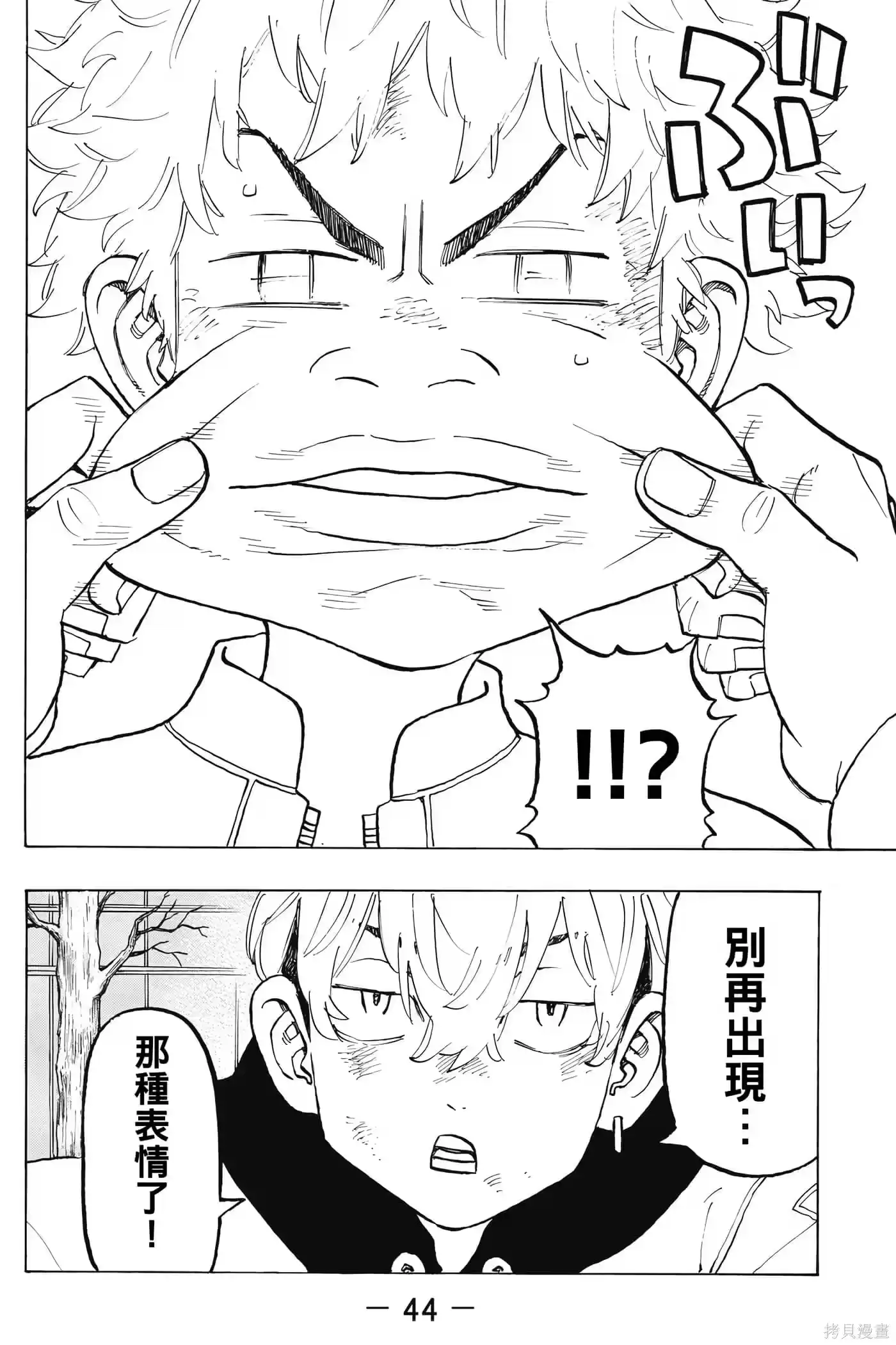 第45页