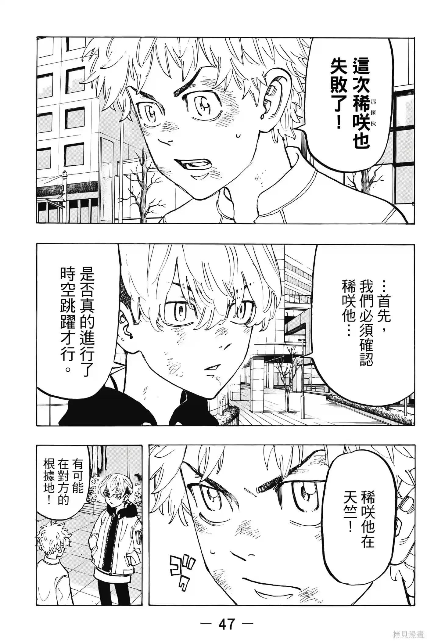 第48页