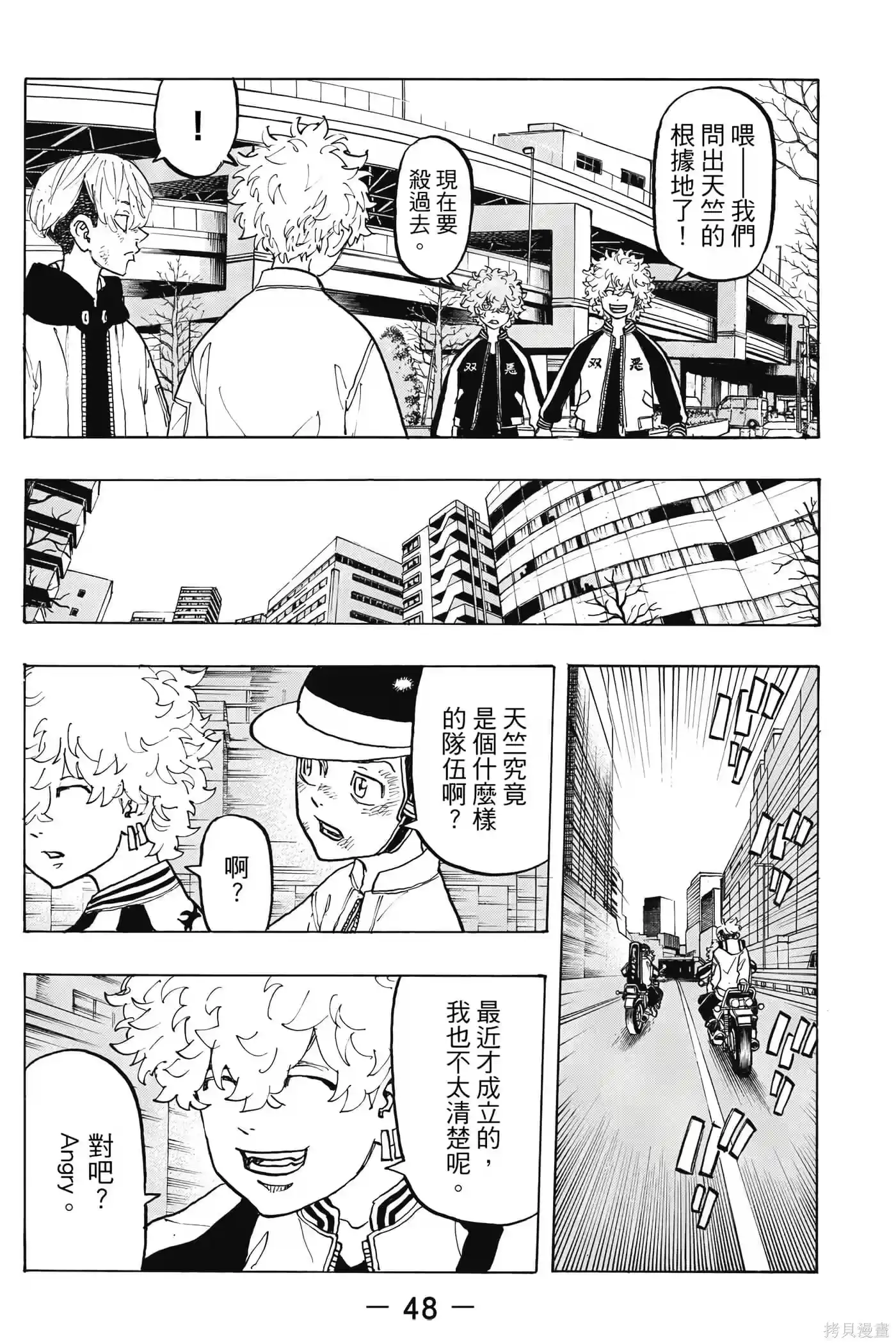 第49页