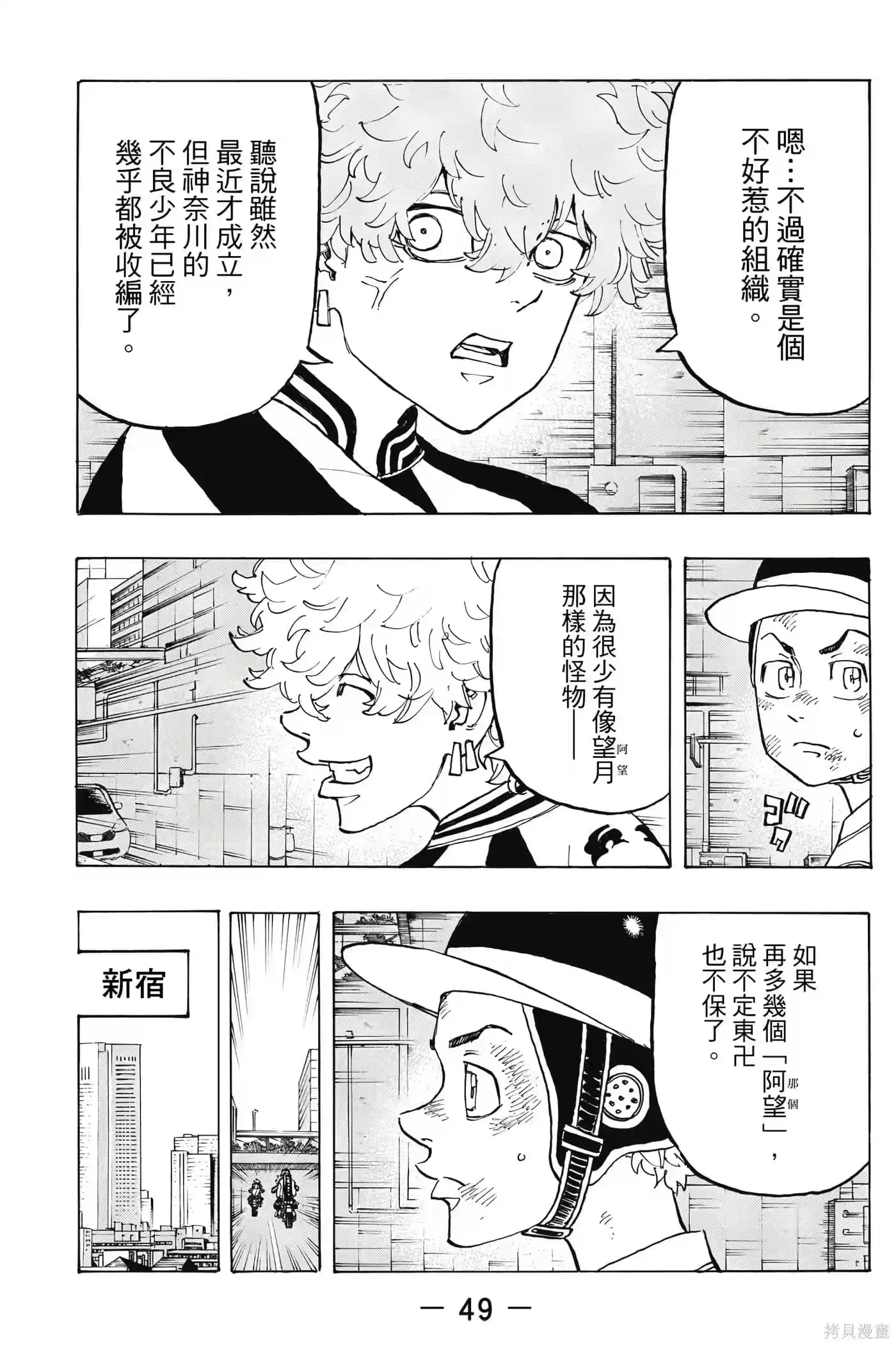 第50页