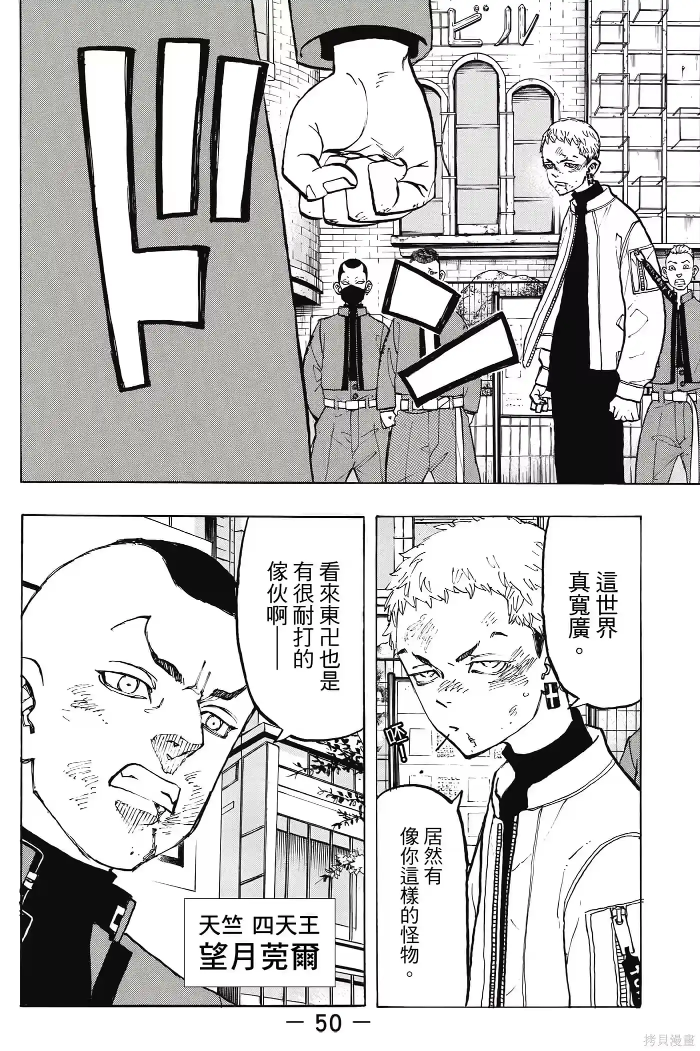第51页