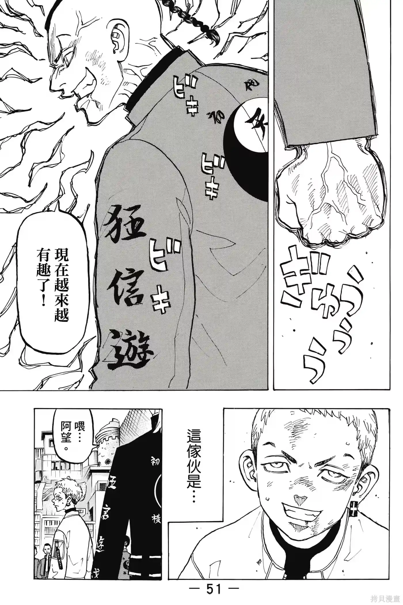 第52页