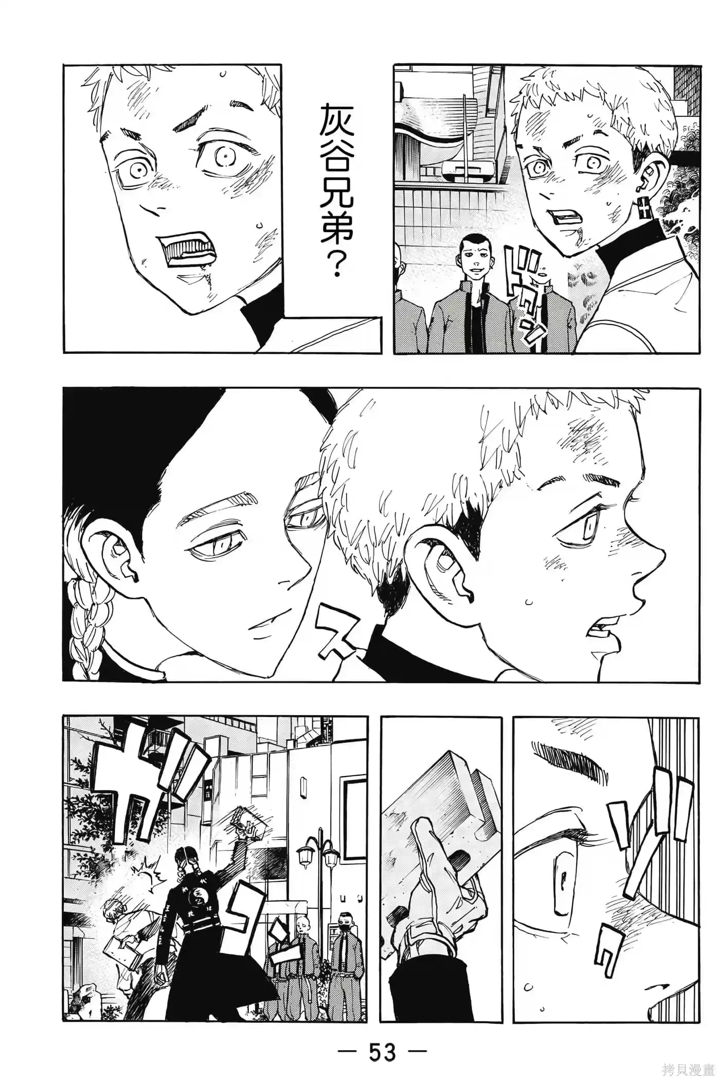第54页