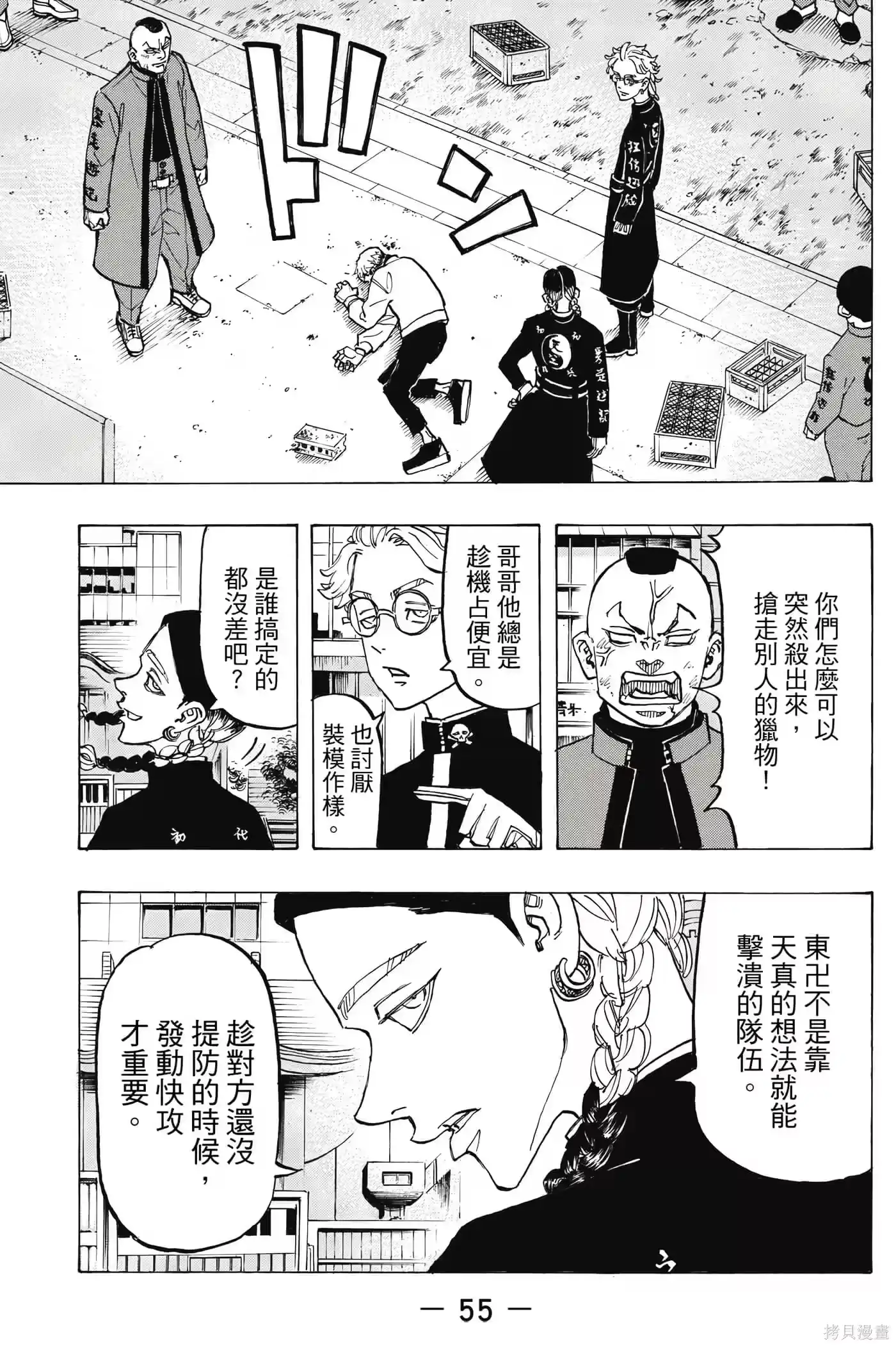 第56页