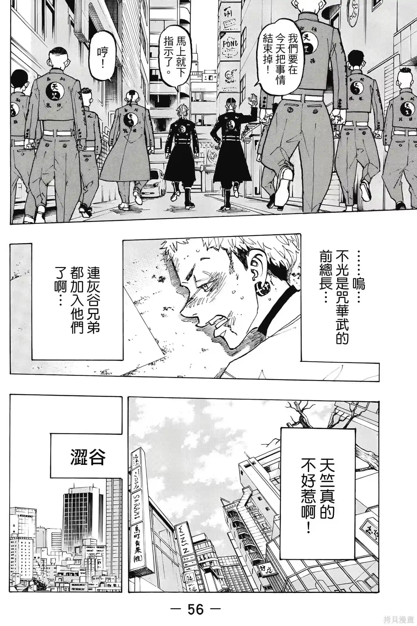 第57页