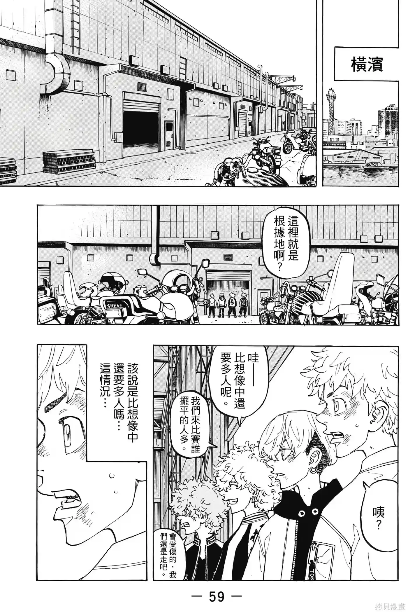 第60页