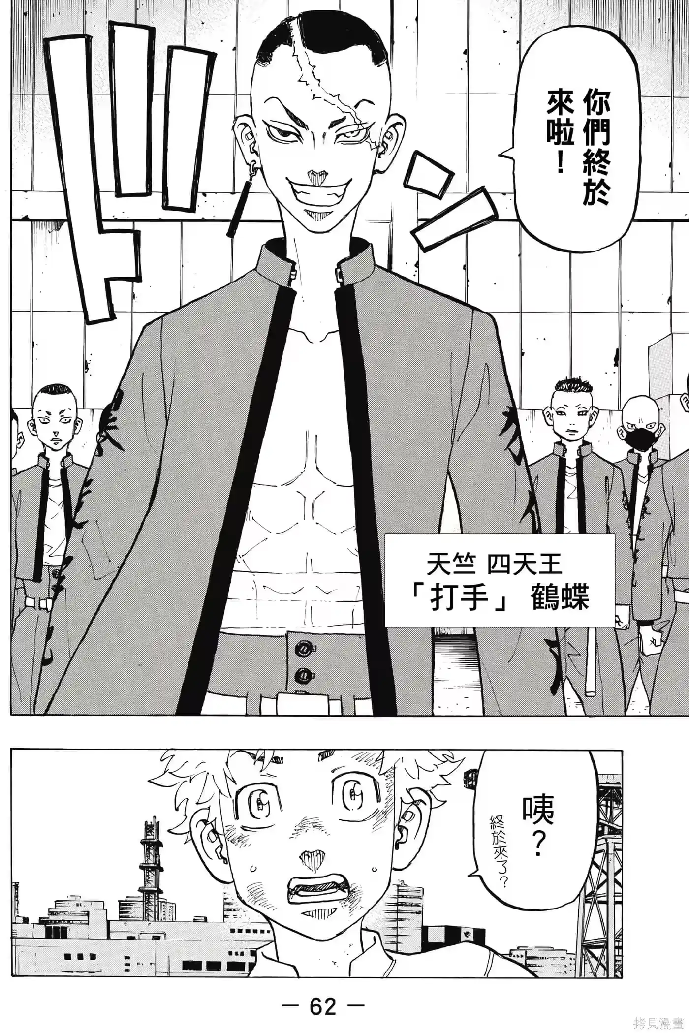 第63页
