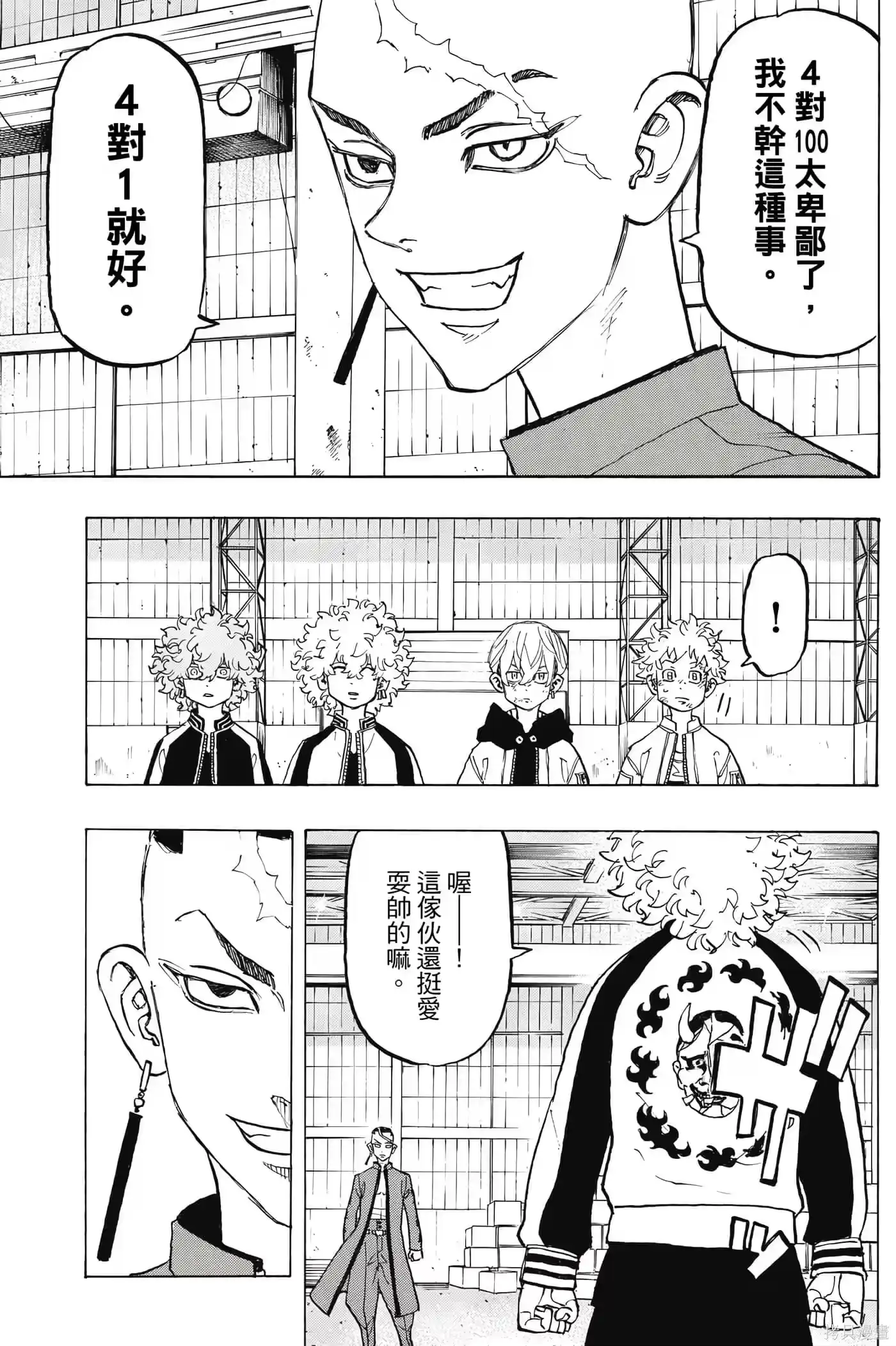 第70页