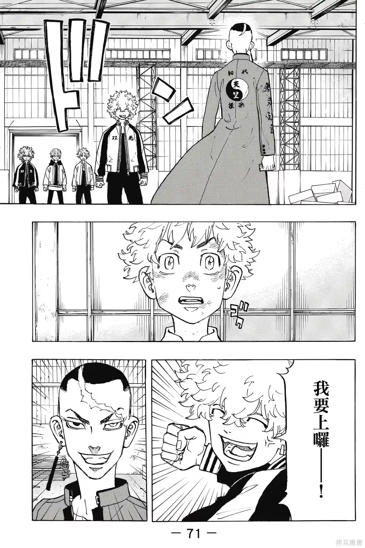 第72页