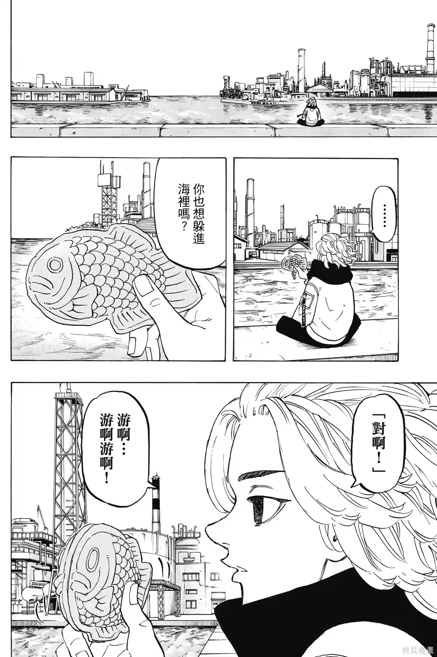 第73页
