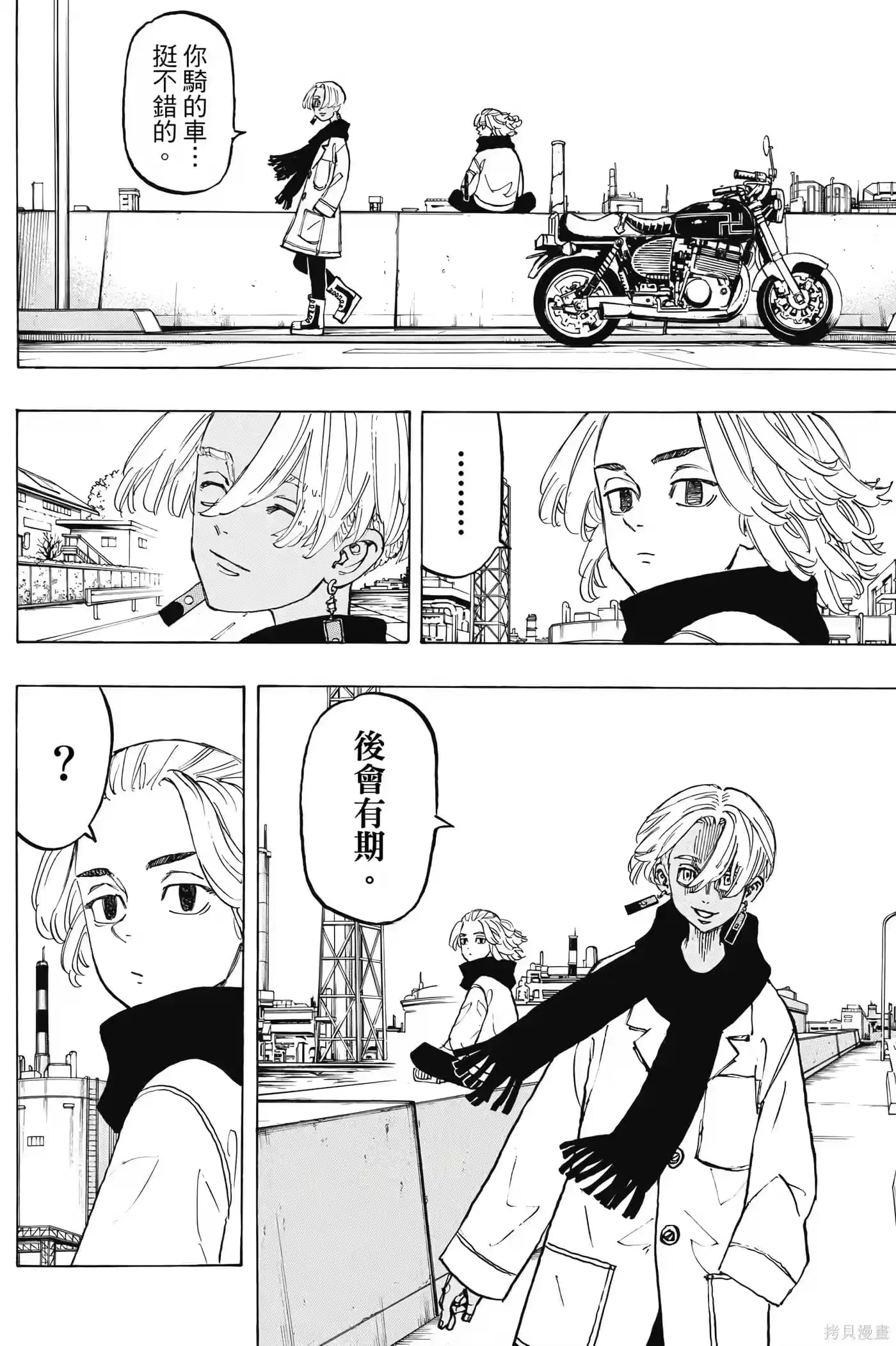 第75页