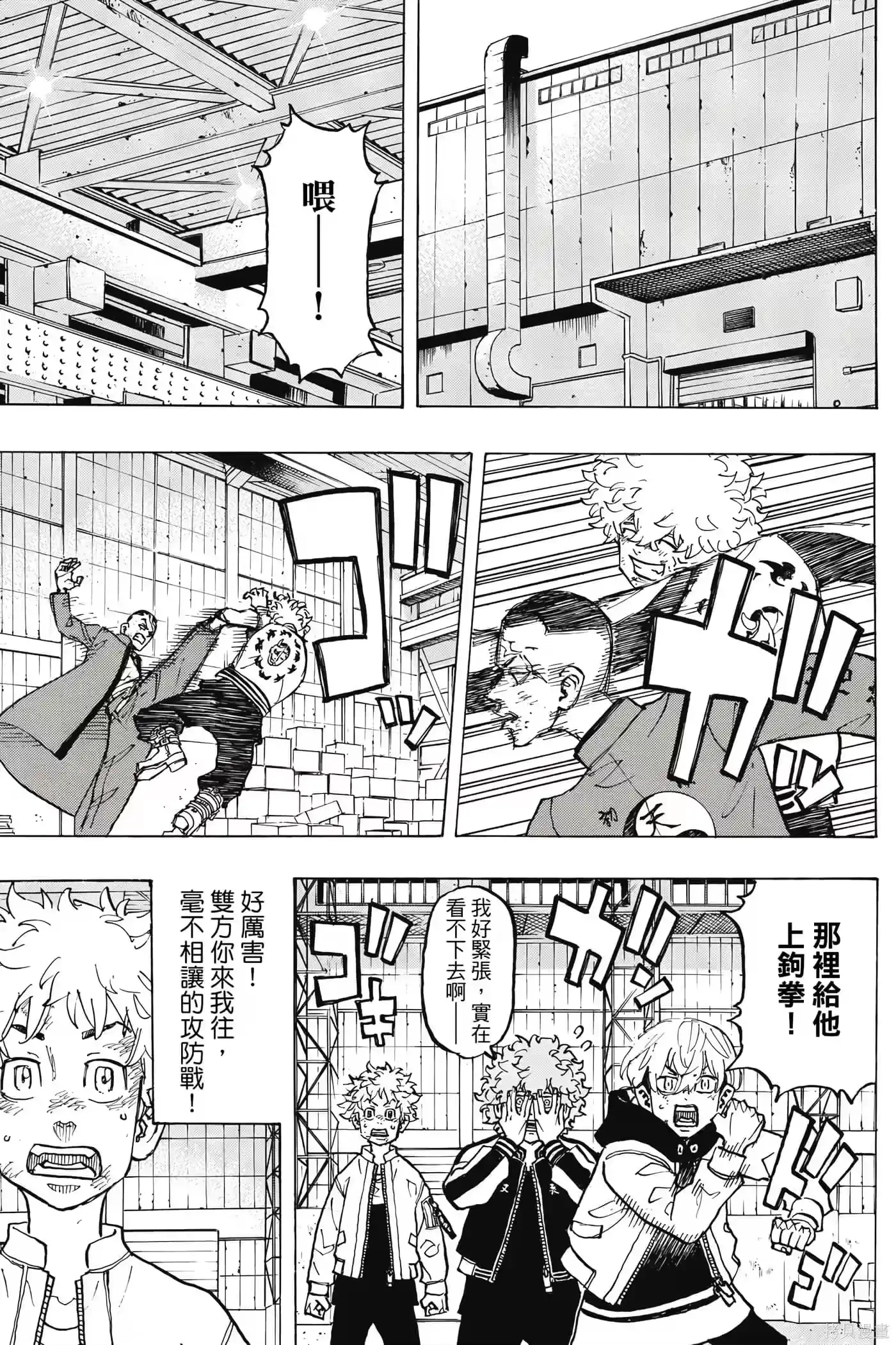 第76页