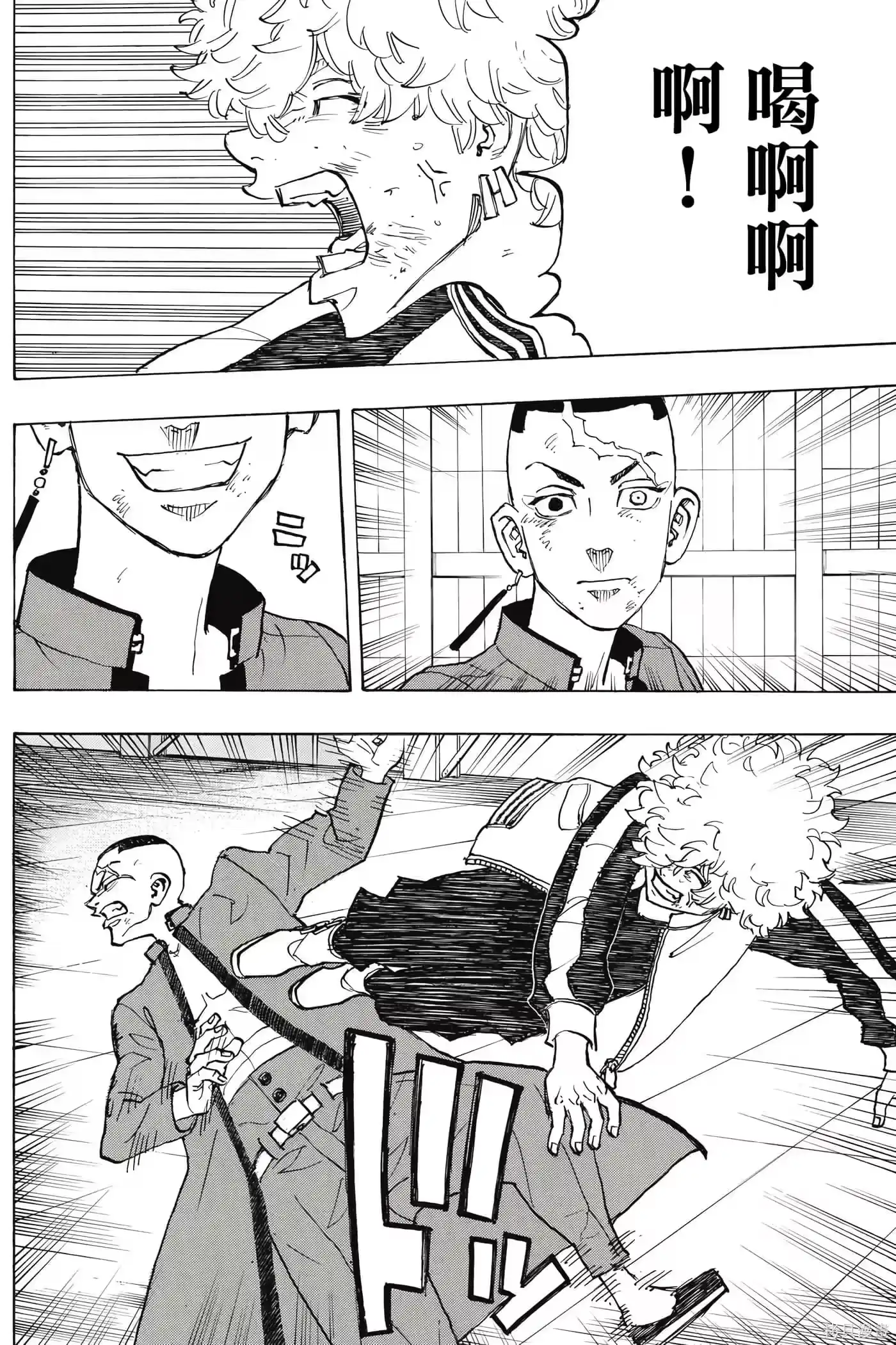 第77页