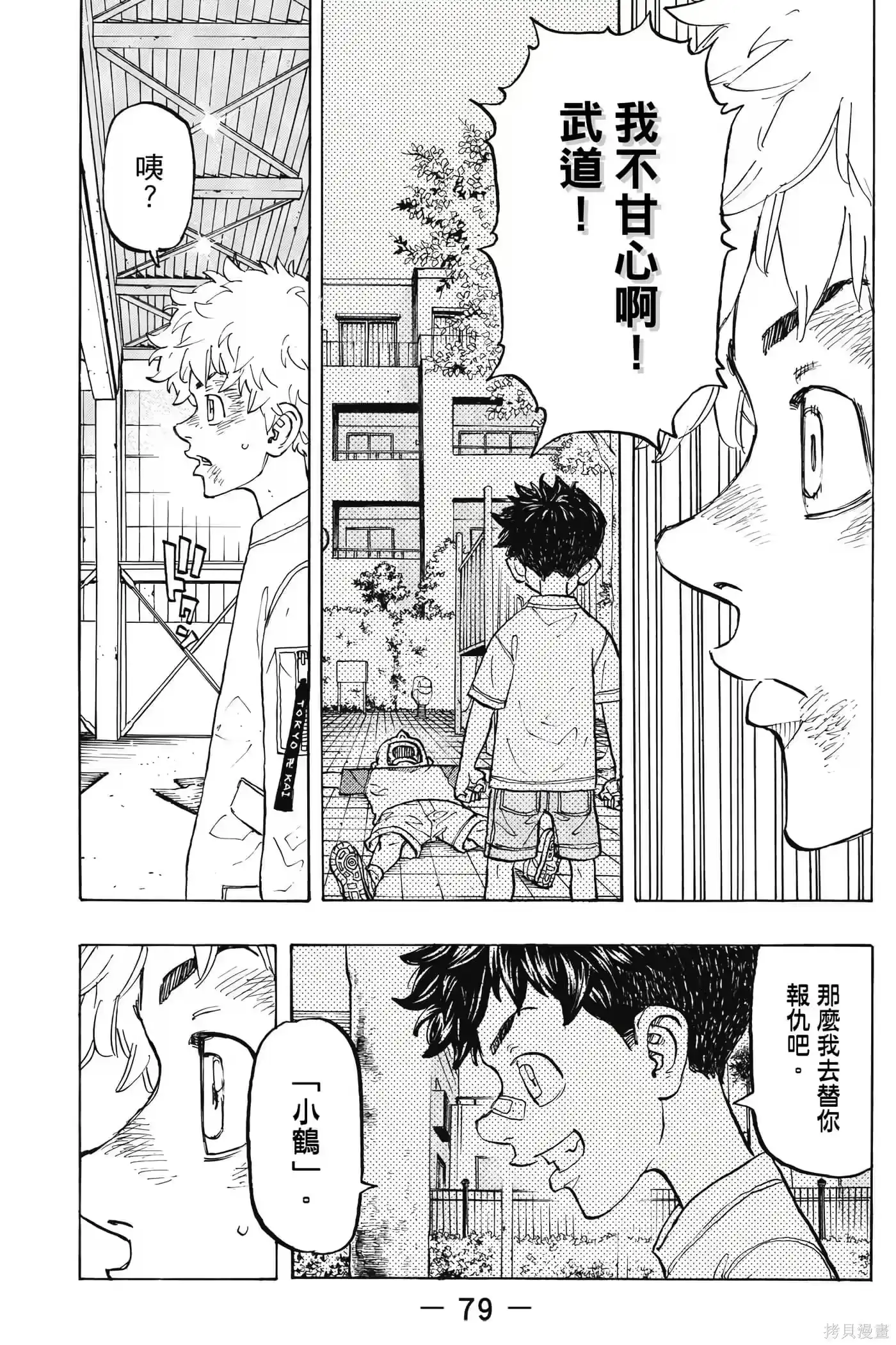 第80页