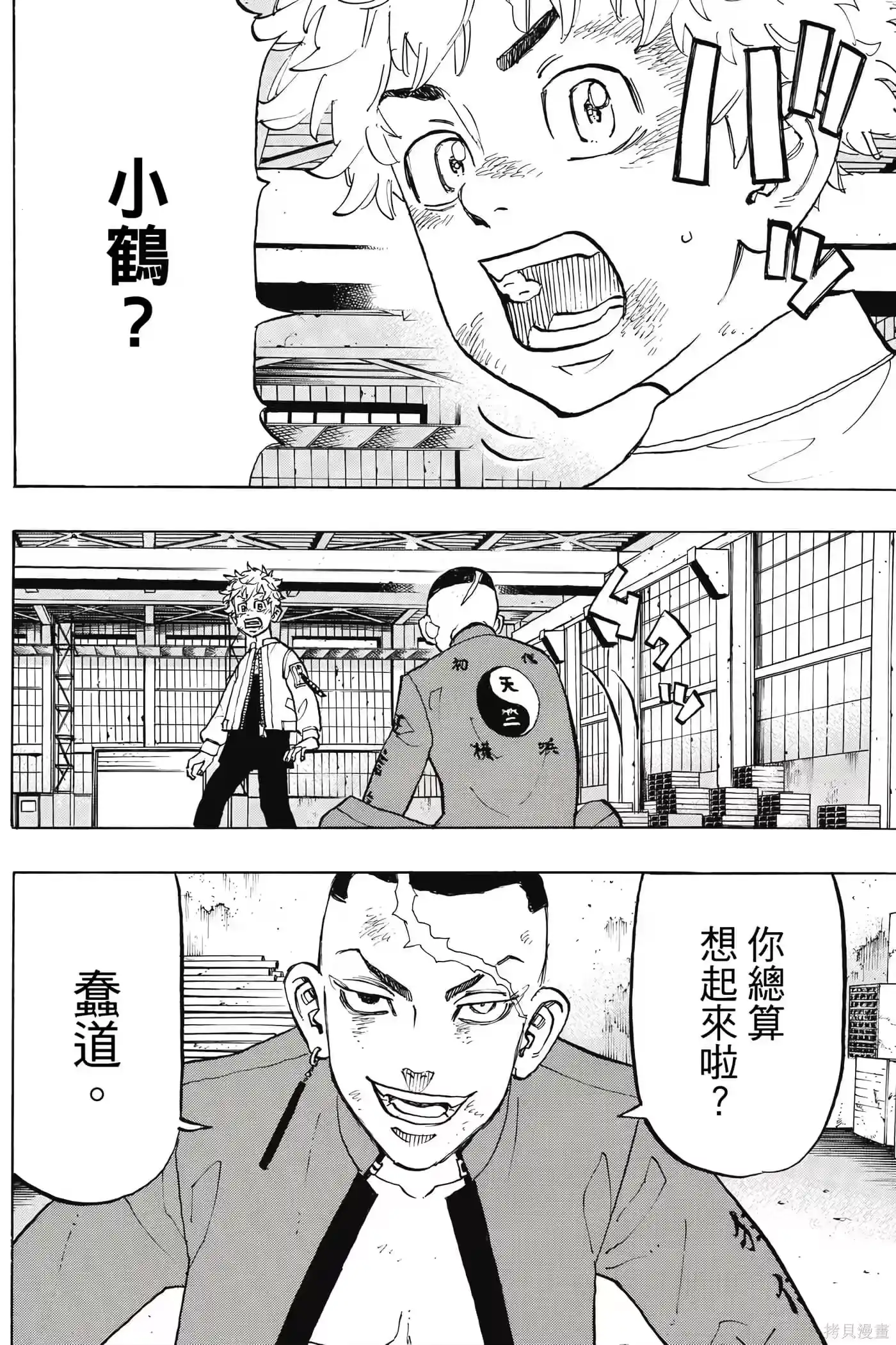 第81页