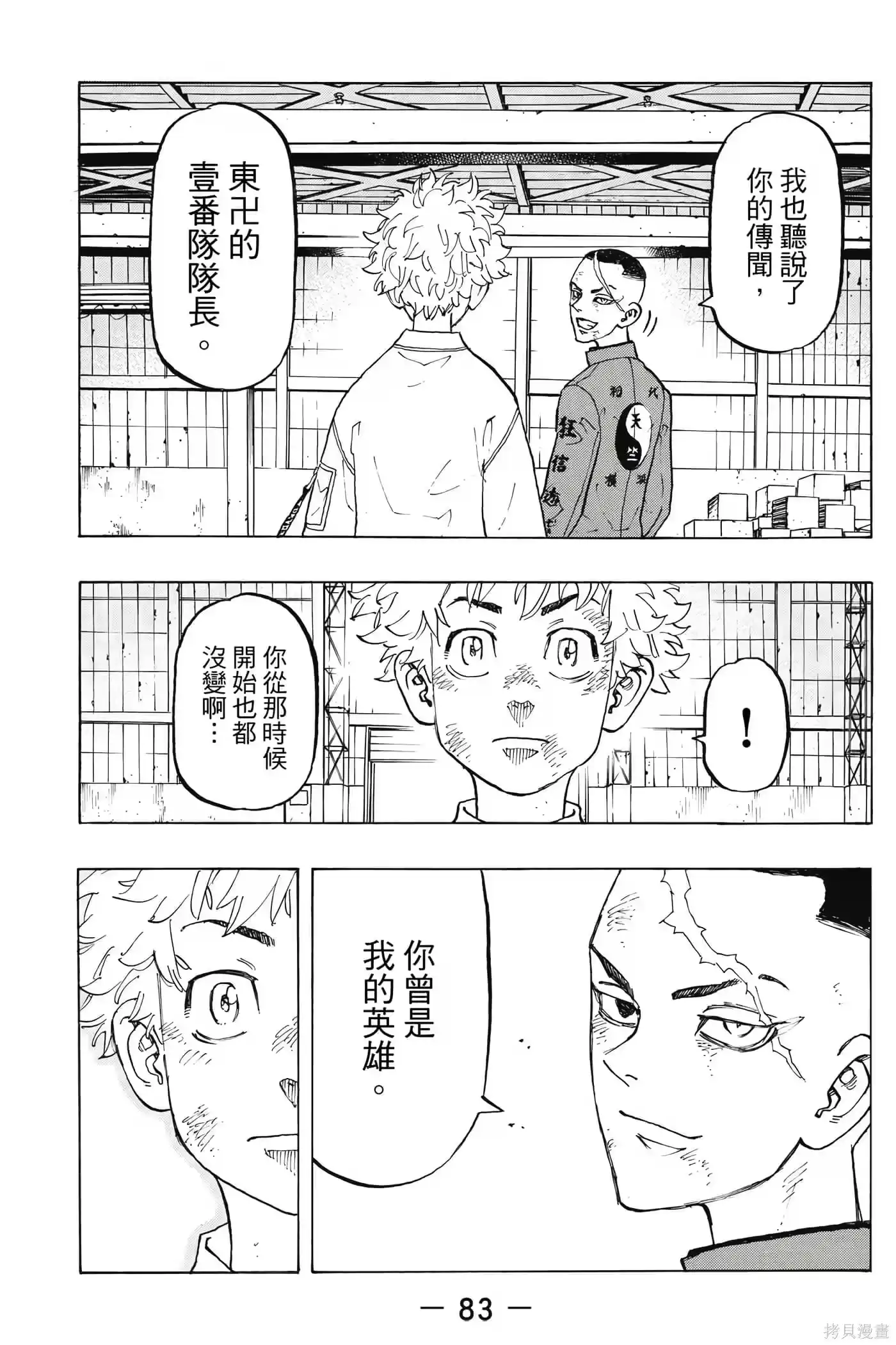 第84页